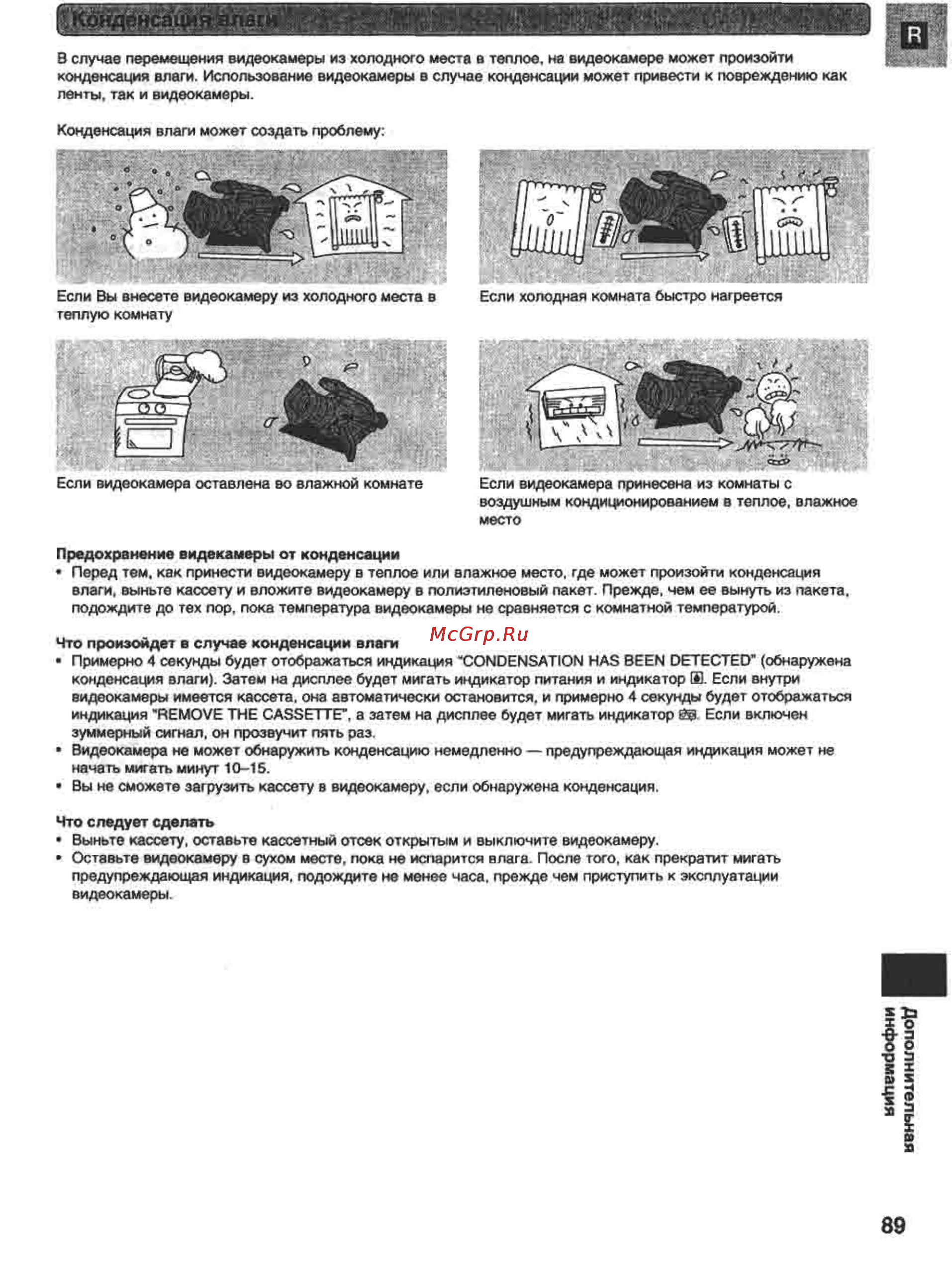 Canon XM1 [89/98] Дополнительная