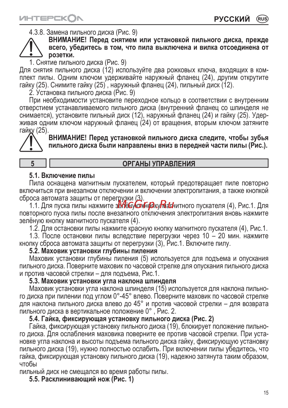 Интерскол ДПН-250/1500П