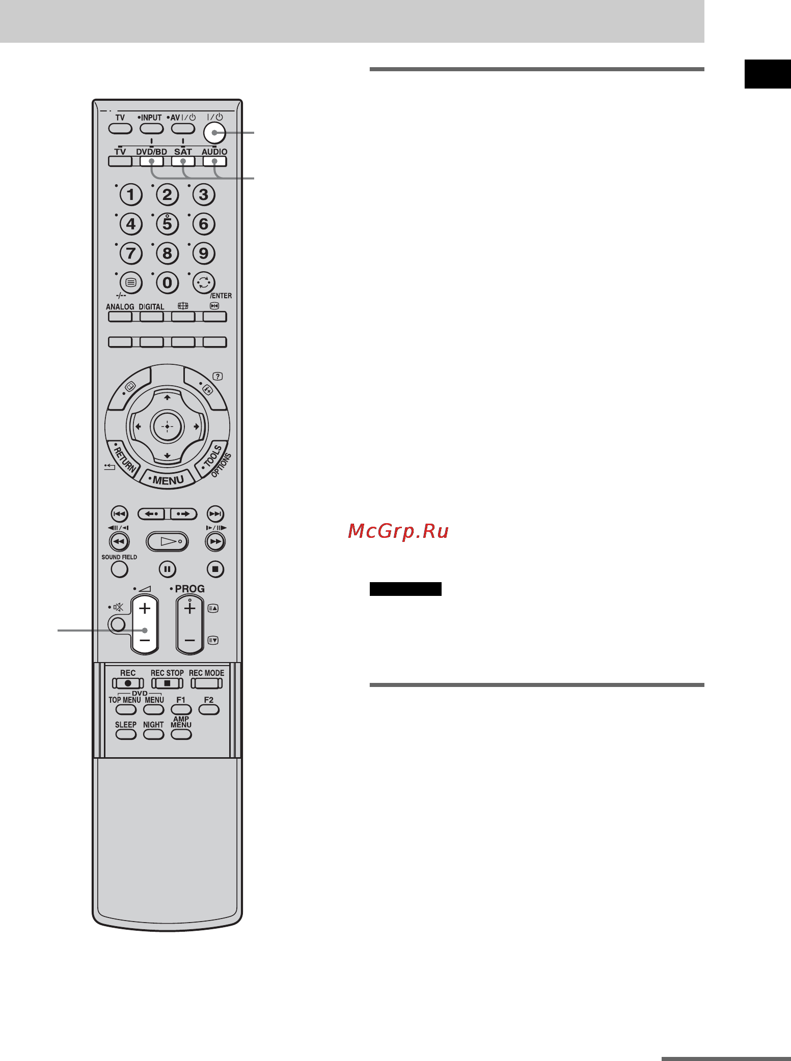 Sony RHT-G800 [25/56] Использование других компонентов