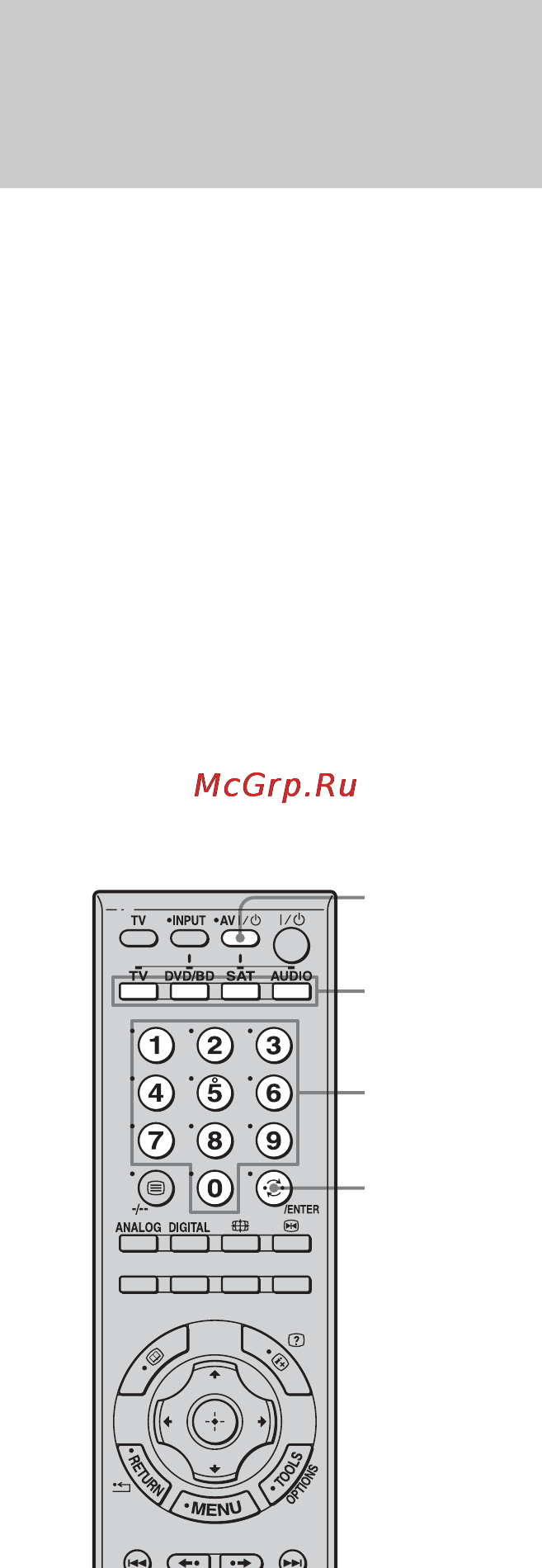 Sony RHT-G800 [30/56] Программирование пульта ду для другого компонента