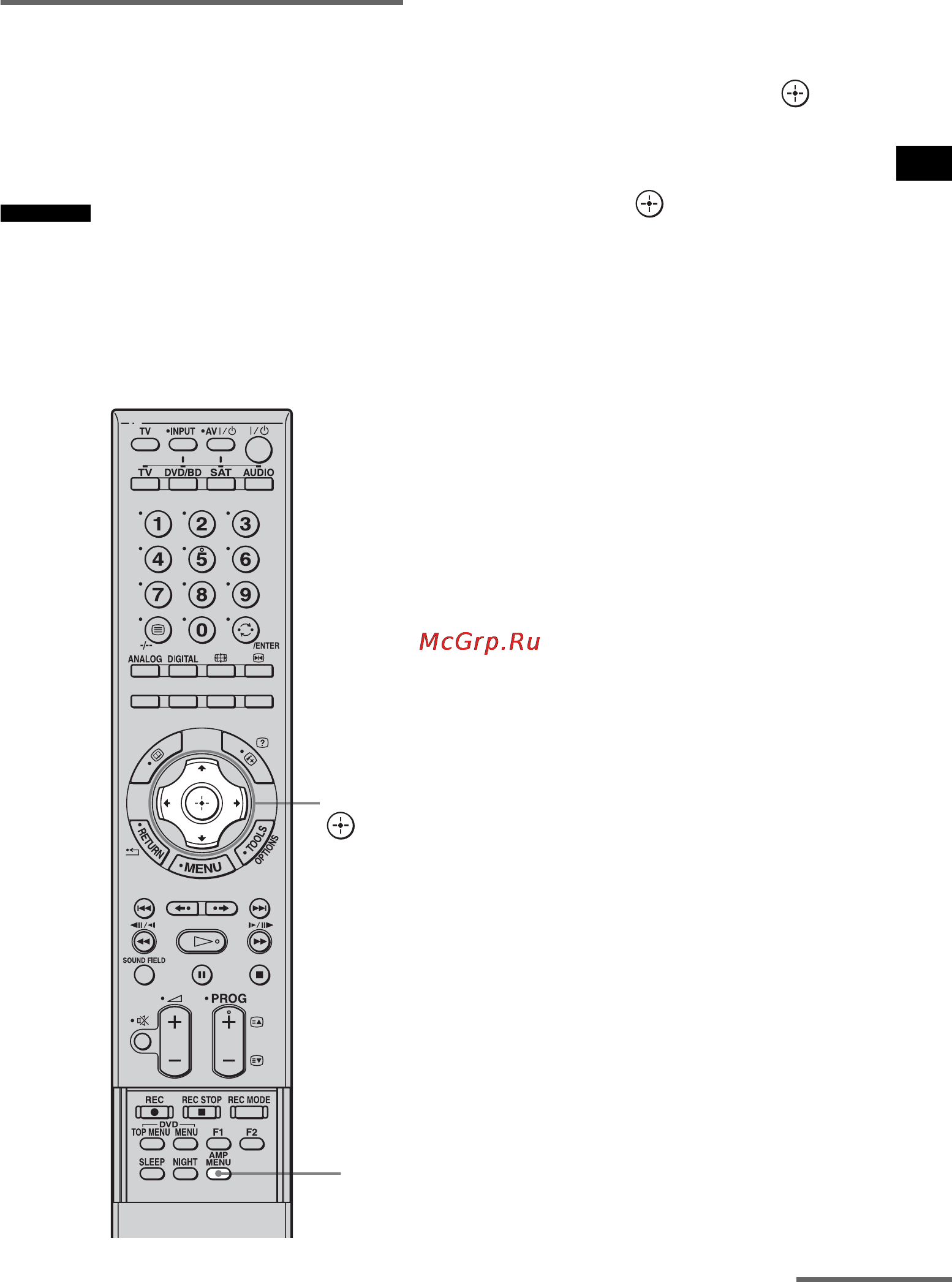 Sony RHT-G800 [41/56] Мультиплексное радиовещание dual mono