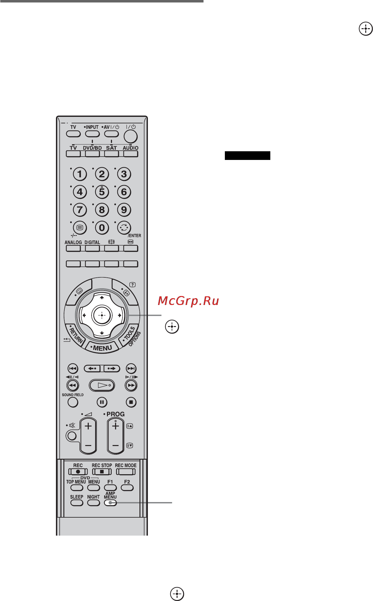 Sony RHT-G800 [42/56] Синхронизация задержки между звуком и изображением a v sync