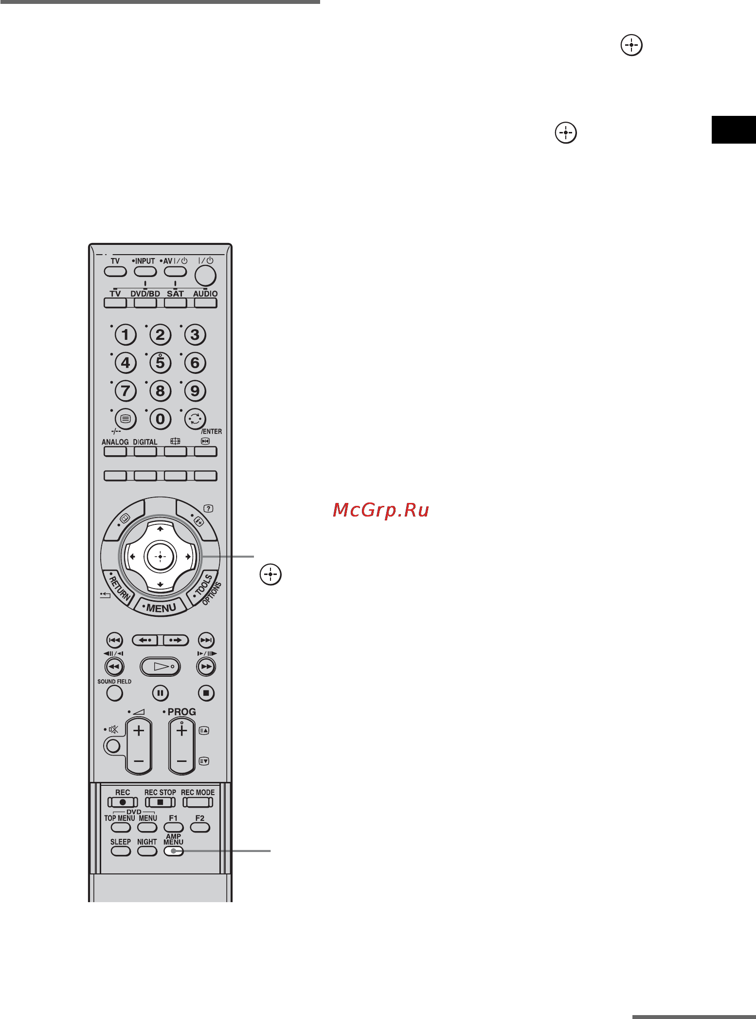 Sony RHT-G800 [43/56] Прослушивание звука dolby digital с низким уровнем громкости audio drc