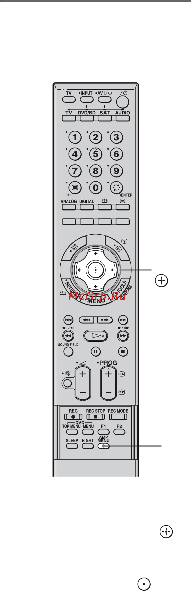 Sony RHT-G800 [44/56] Изменение яркости дисплея передней панели dimmer