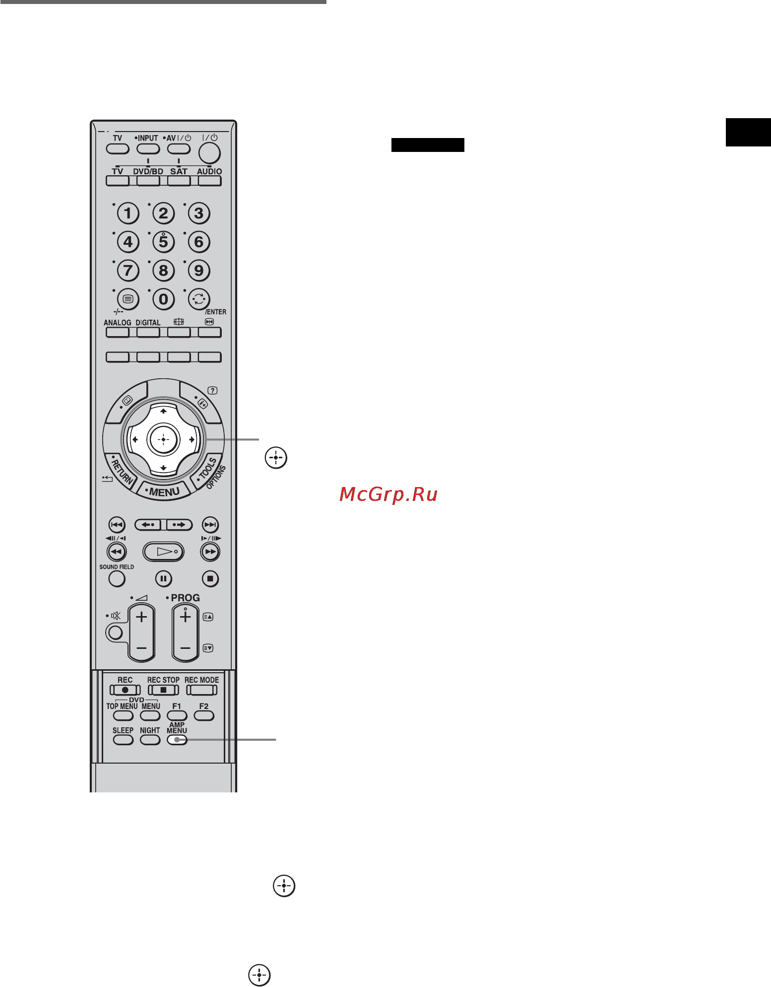 Sony RHT-G800 [45/56] Изменение настроек дисплея display