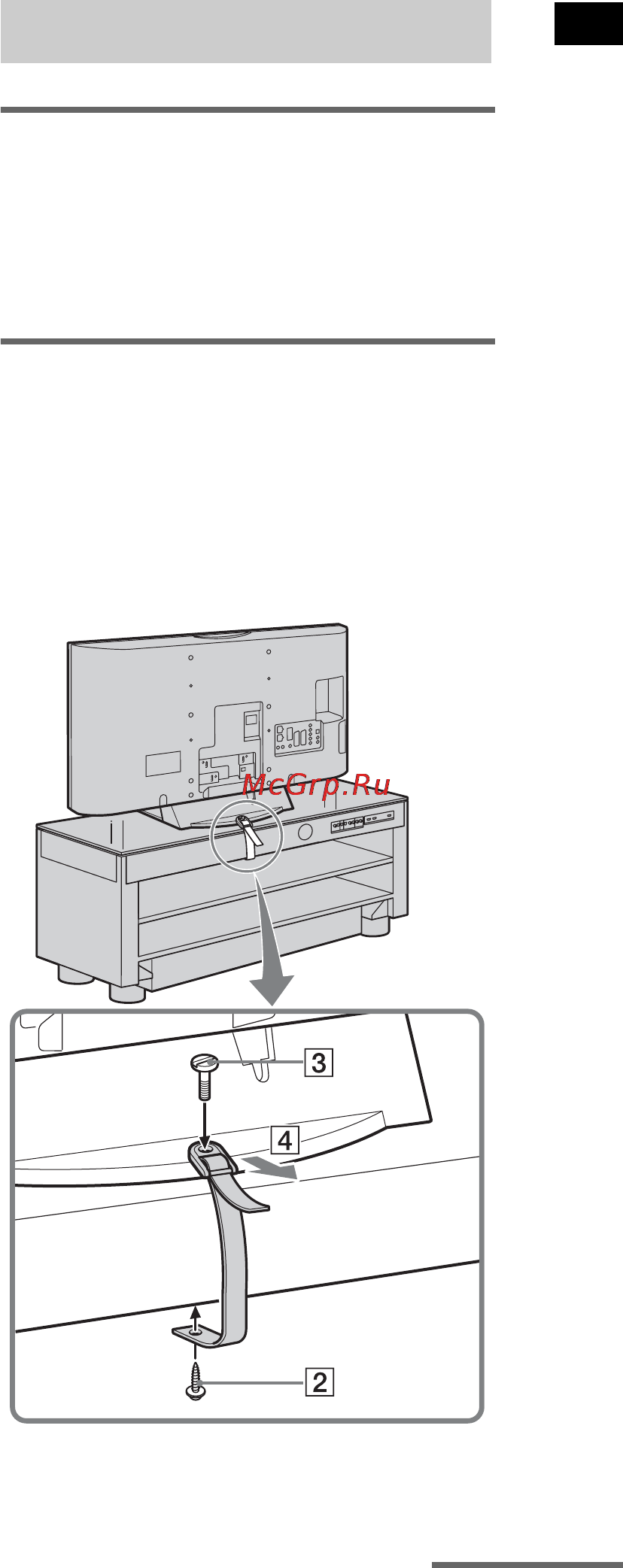 Sony RHT-G800 [9/56] Установка подставки