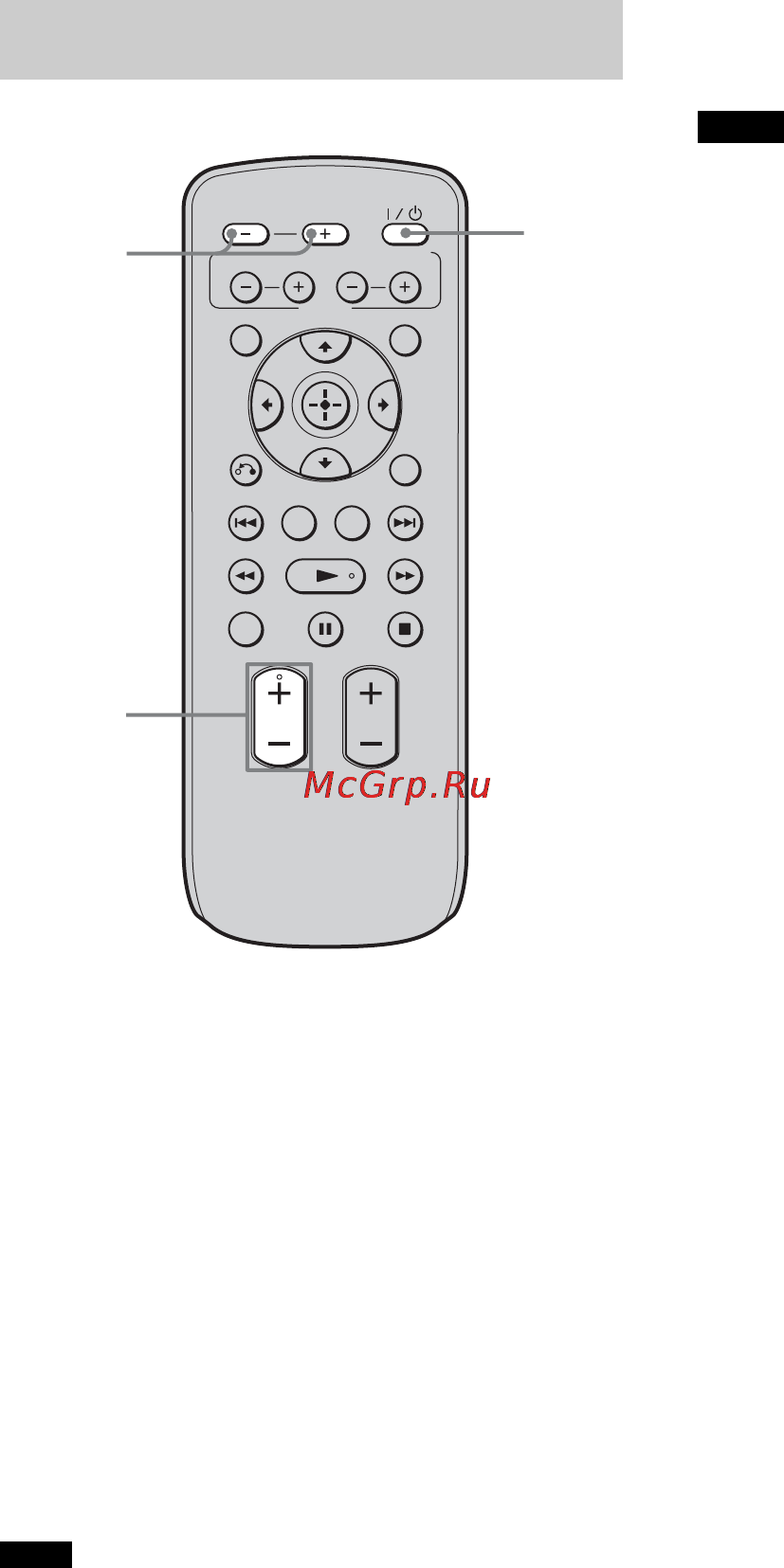 Sony RHT-G900 [21/52] Возврат к предыдущему меню