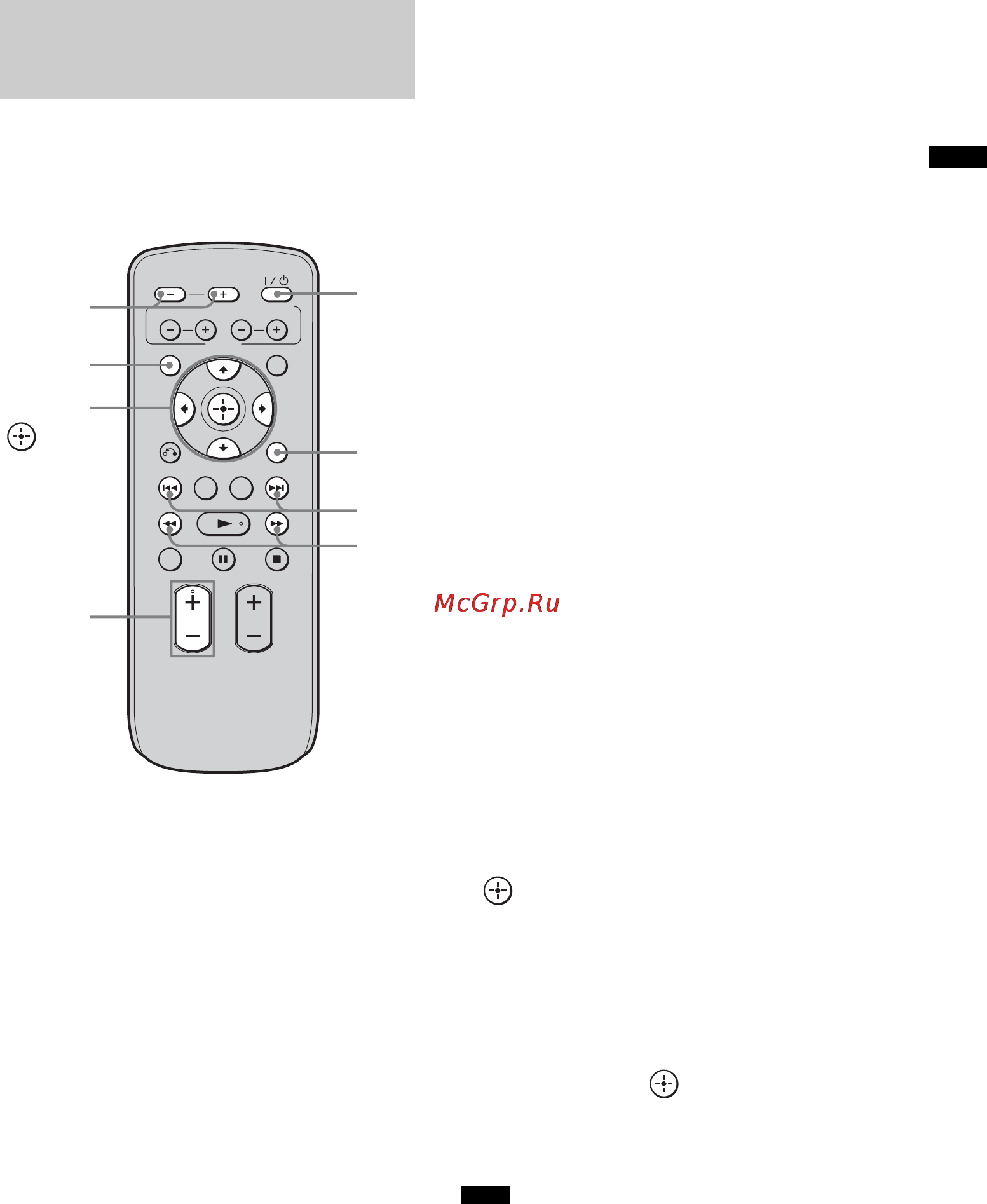 Sony RHT-G900 [25/52] Прослушивание радиоприемника
