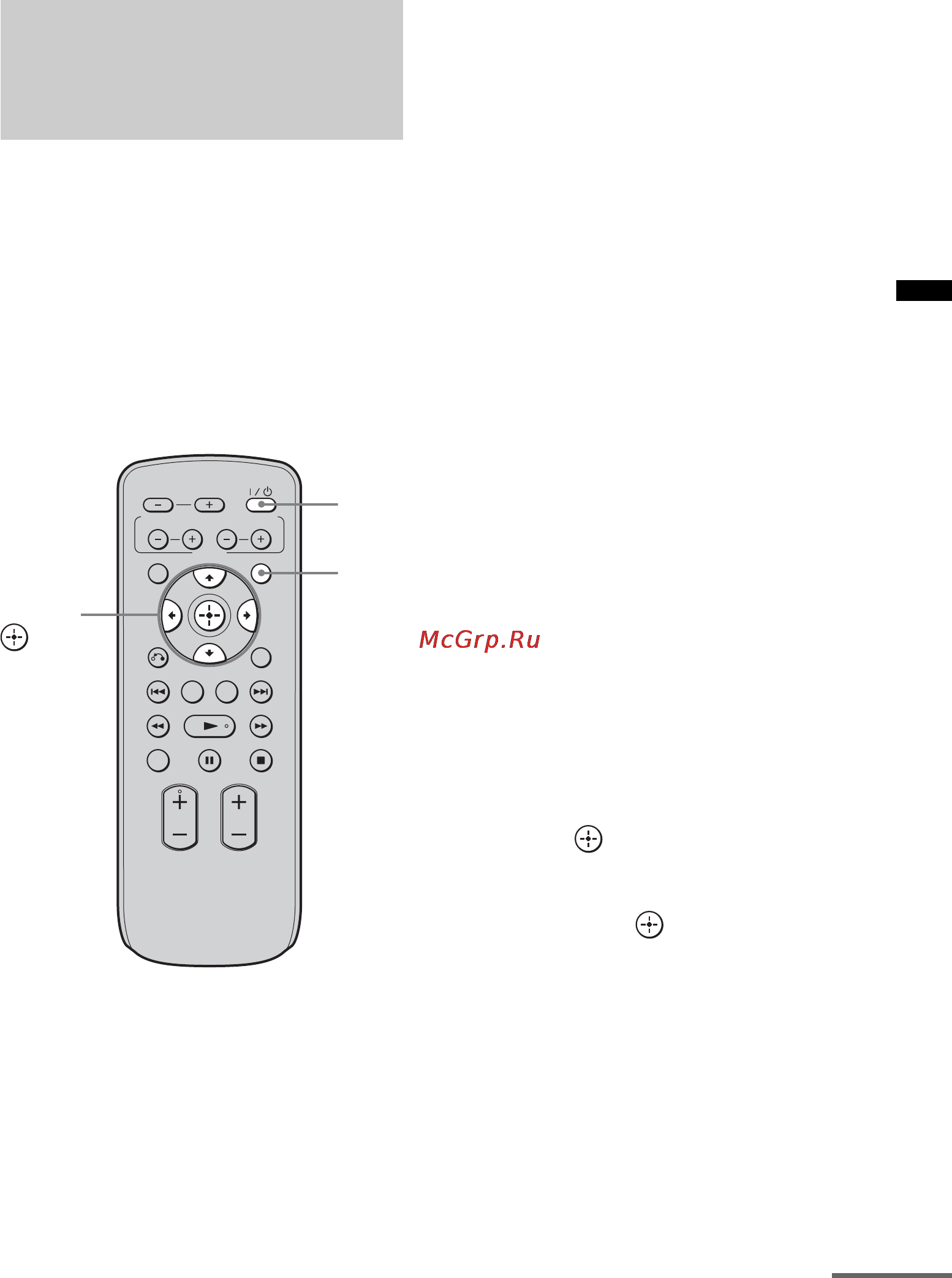 Sony RHT-G900 [31/52] Подготовка к использованию функции bravia sync