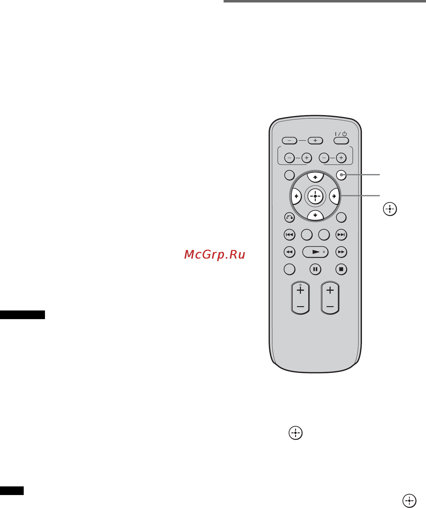Sony RHT-G900 [32/52] Отключение функции контроль по hdmi для компонента без гнезд hdmi