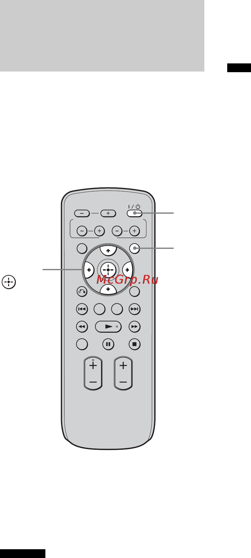 Sony RHT-G1500 [34/52] Вывод звука с телевизора через динамики