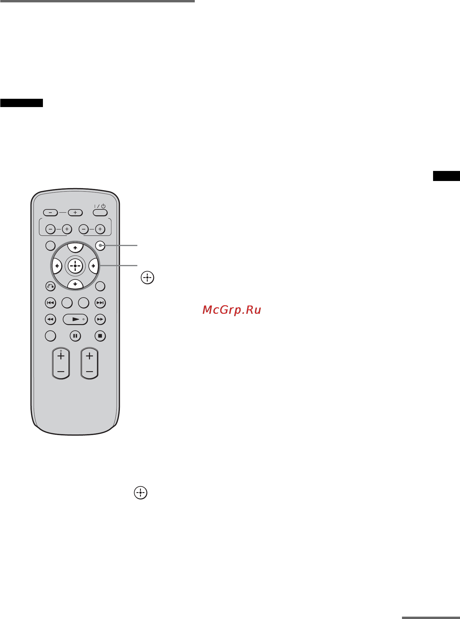 Sony RHT-G900 [37/52] Мультиплексное радиовещание dual mono