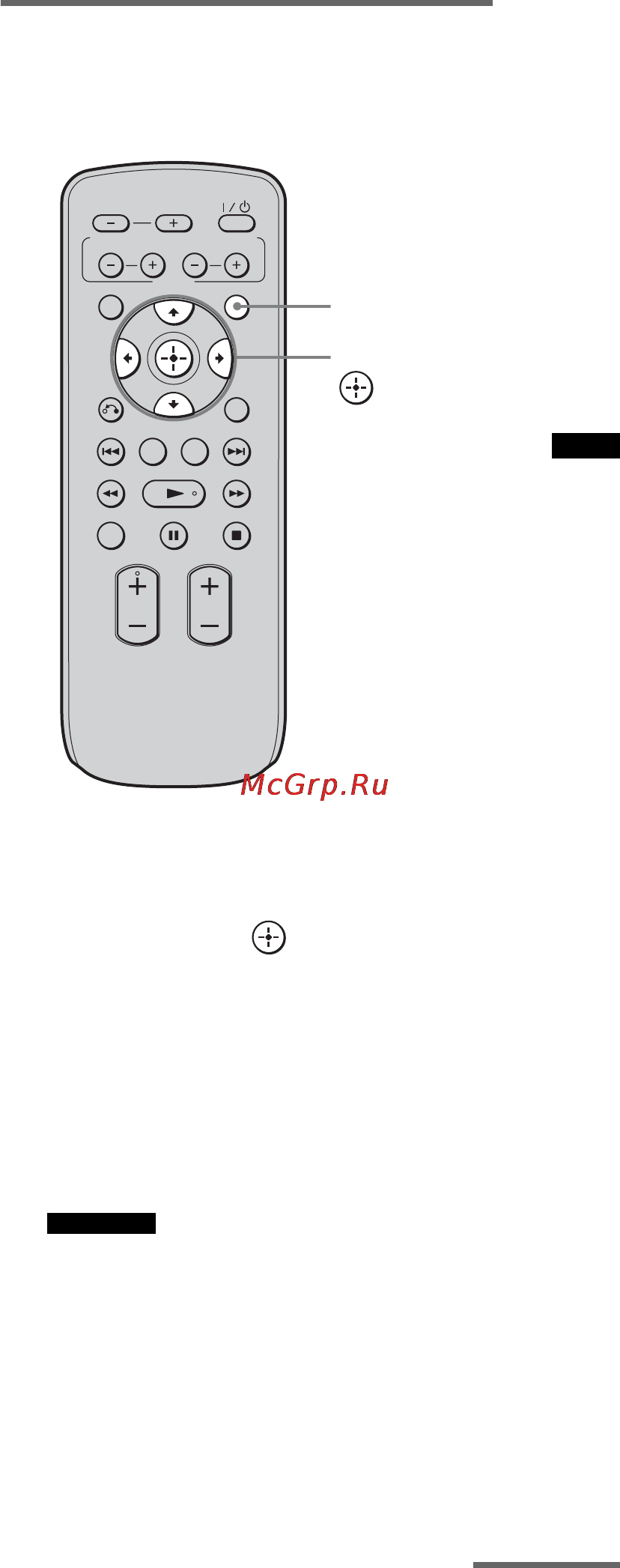 Sony RHT-G900 [39/52] Изменение настроек дисплея display