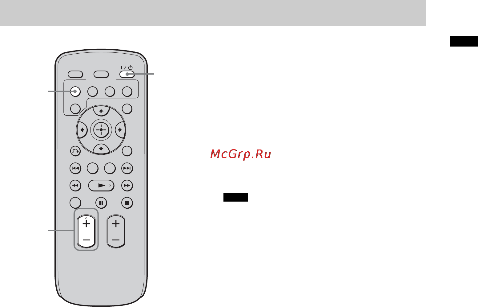 Sony RHT-G500 [19/44] Совет