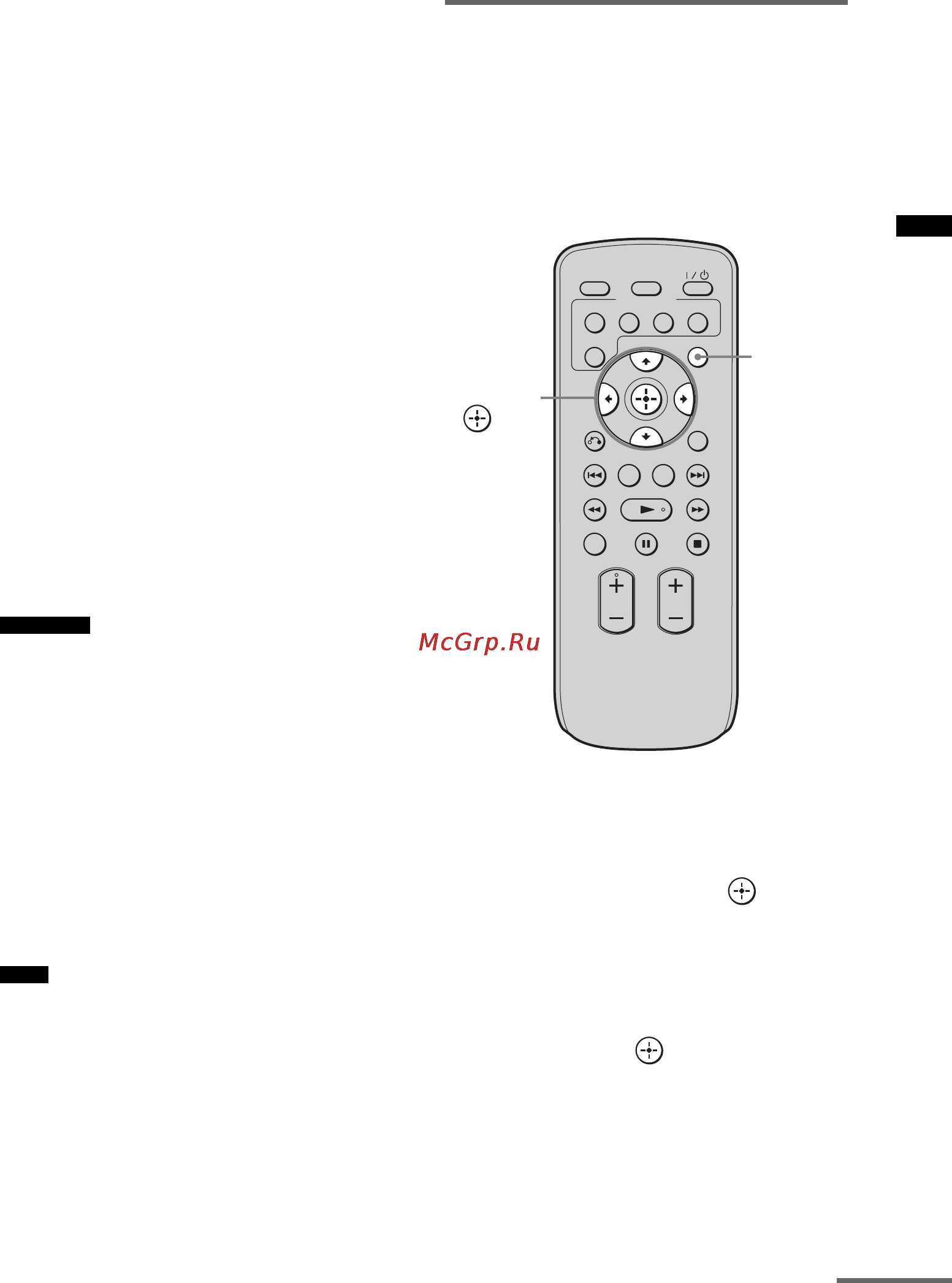Sony RHT-G500 [25/44] Отключение функции контроль по hdmi для компонента без гнезд hdmi