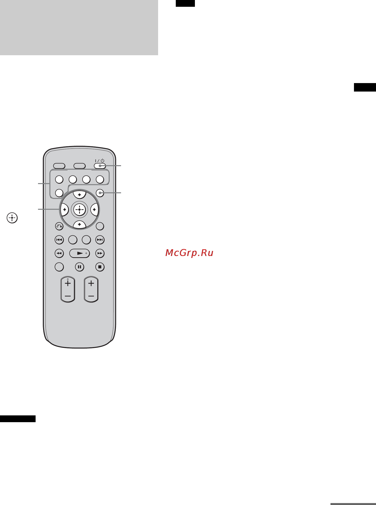 Sony RHT-G500 [27/44] Управление звуковым сигналом системы