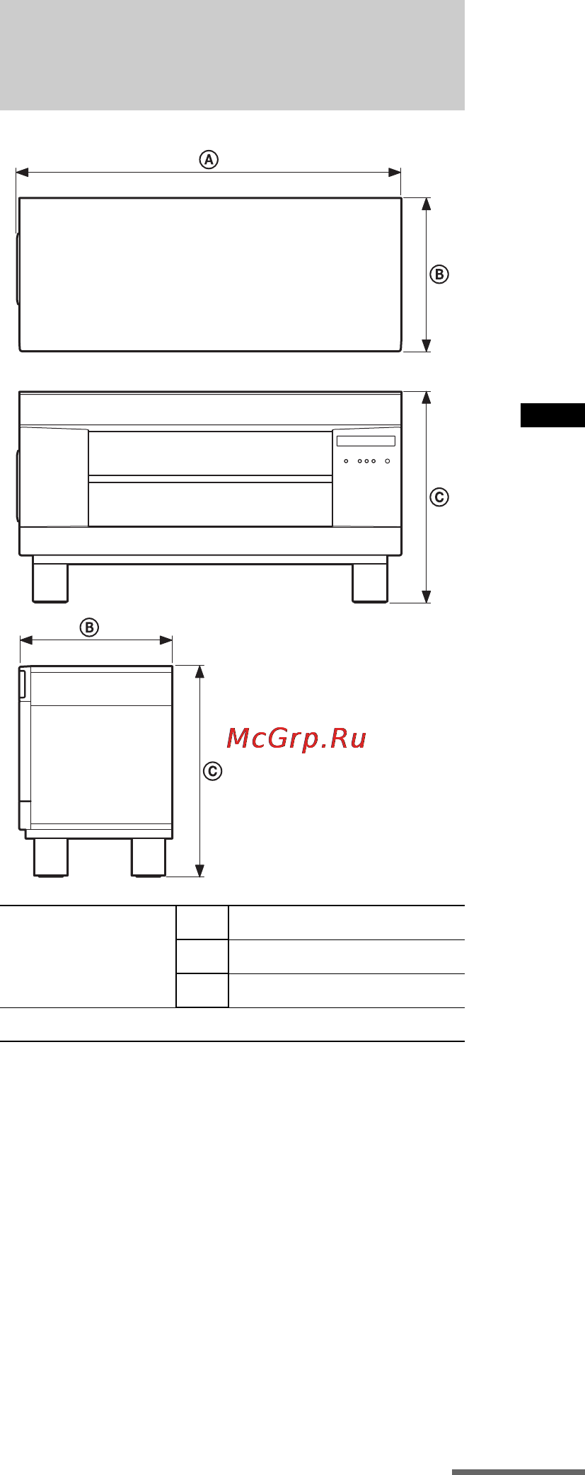 Sony RHT-G500 [39/44] Дополнительная информация