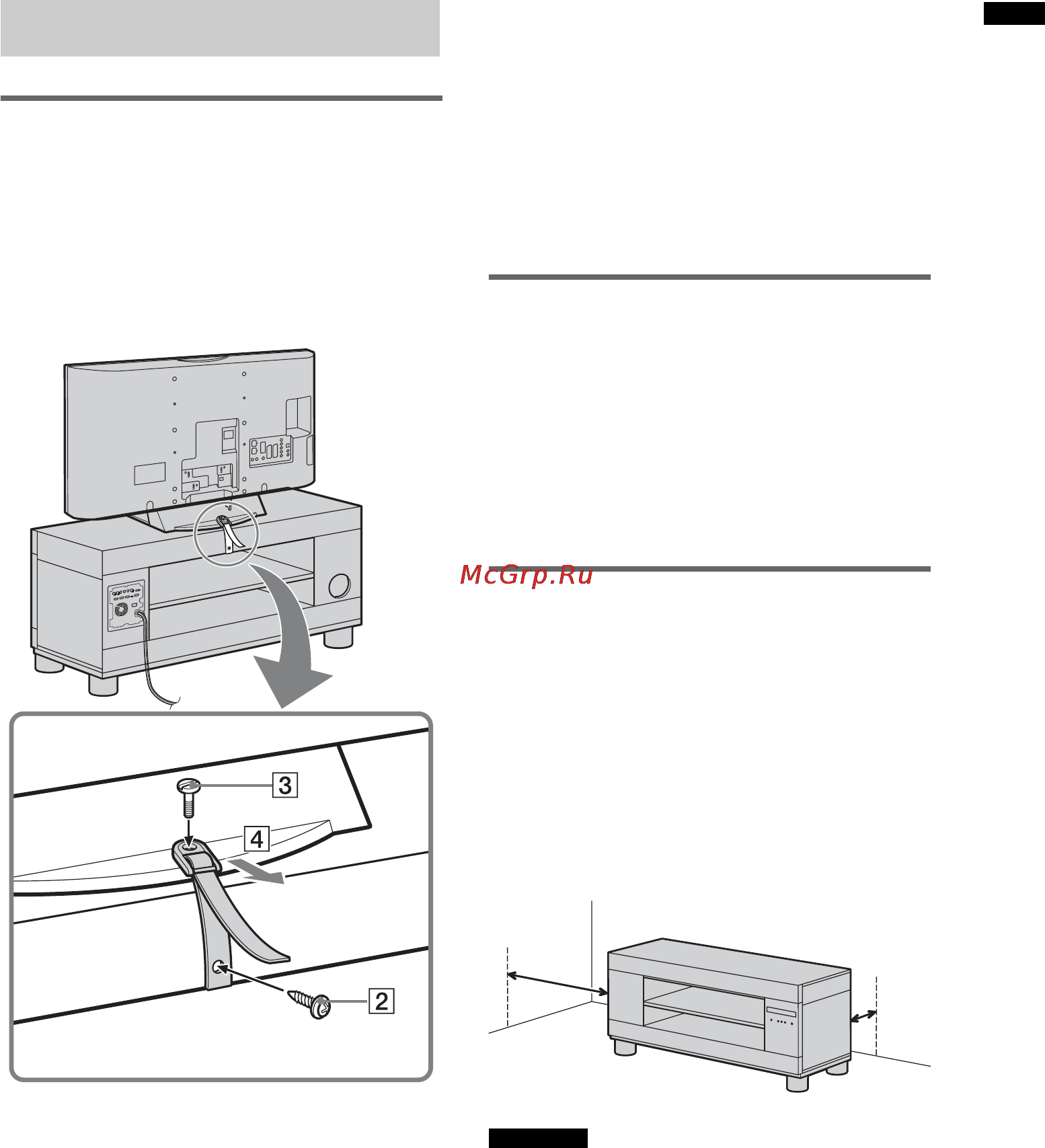 Sony RHT-G500 [9/44] Установка подставки