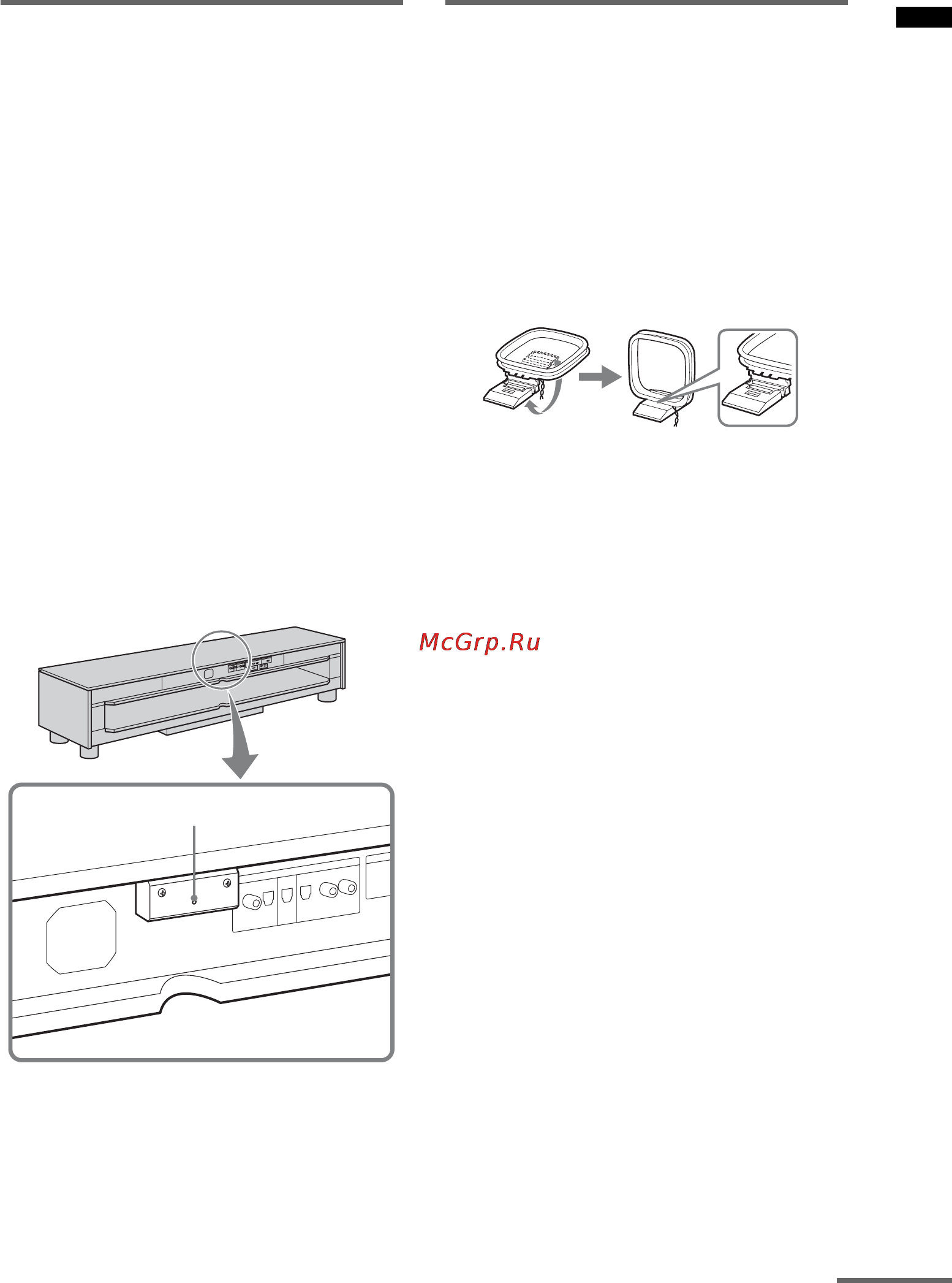 Sony RHT-G1550 [11/108] Подключение рамочной антенны am
