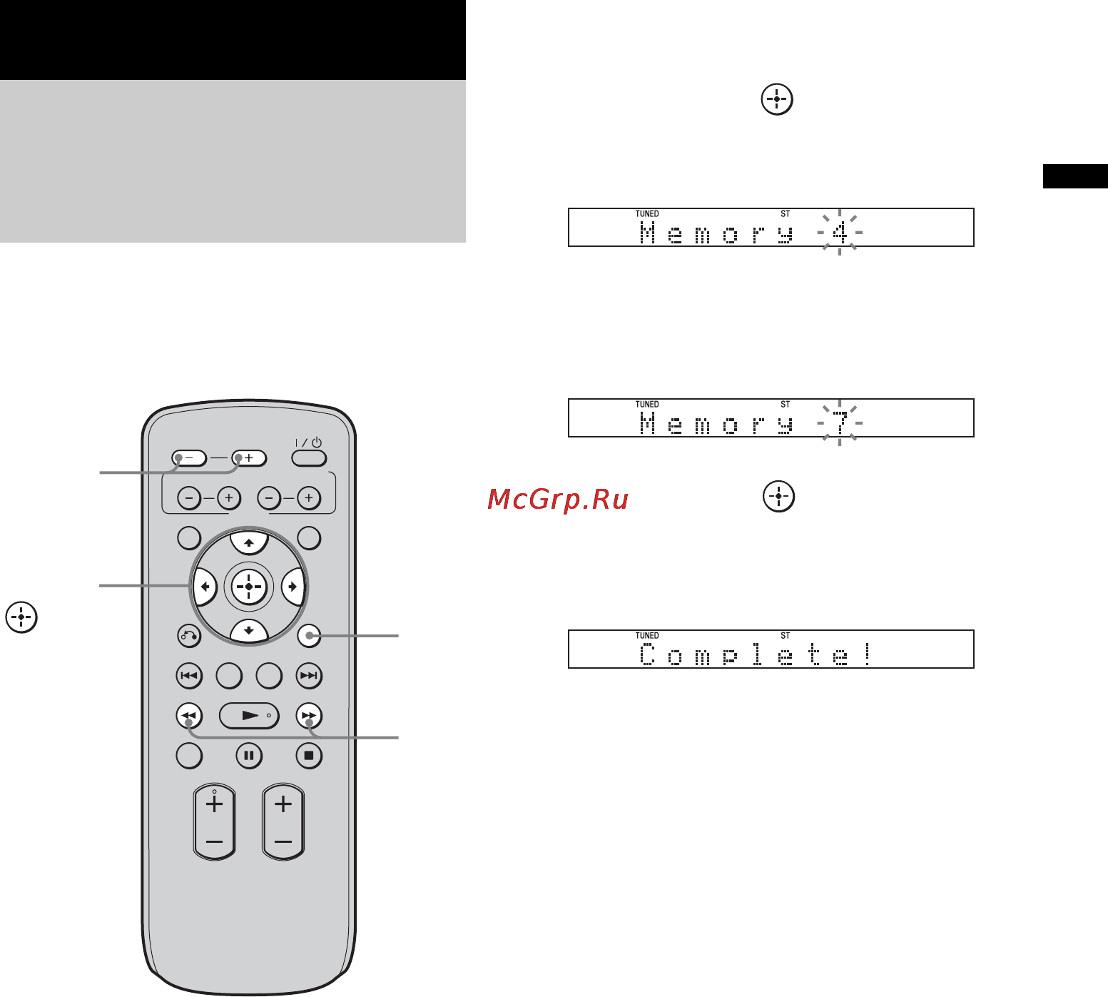 Sony RHT-G1550 [27/108] Функции тюнера