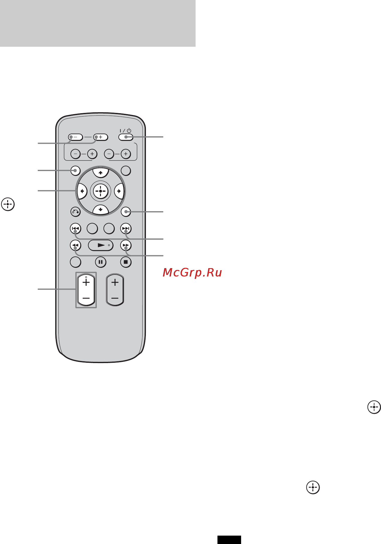 Sony RHT-G1550 [28/108] Прослушивание радиоприемника