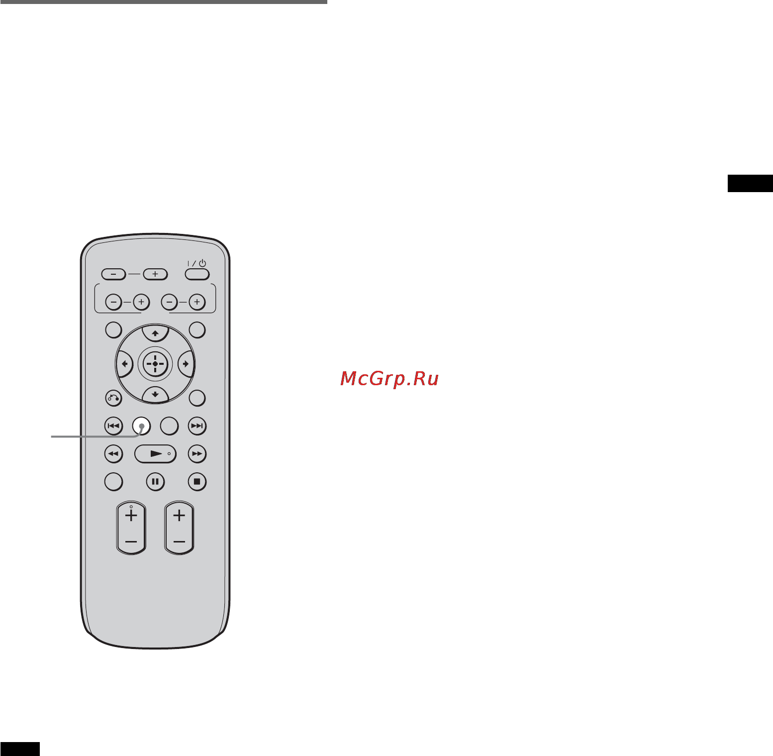 Sony RHT-G1550 [33/108] Volume