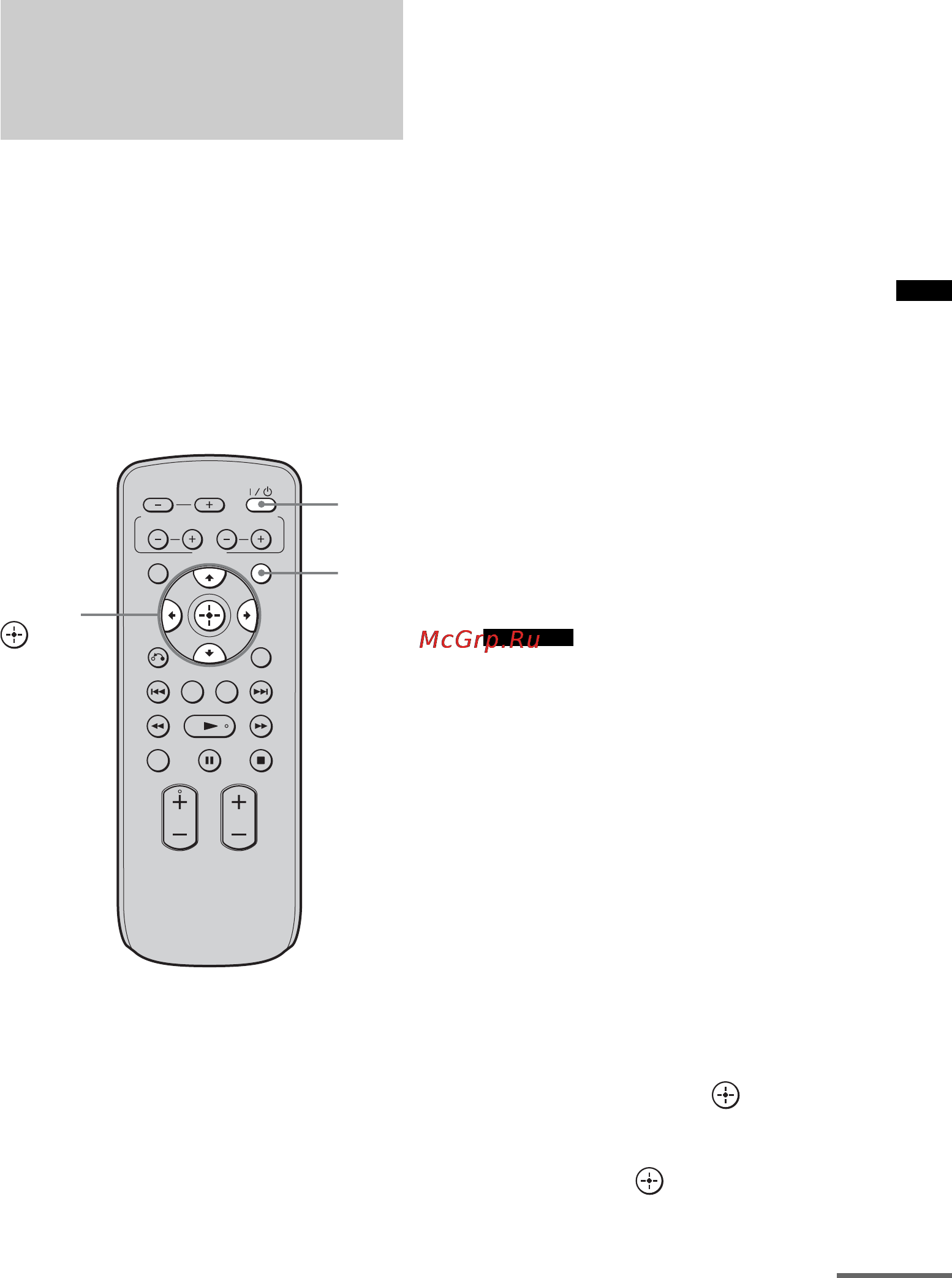Sony RHT-G1550 [35/108] Подготовка к использованию функции bravia sync