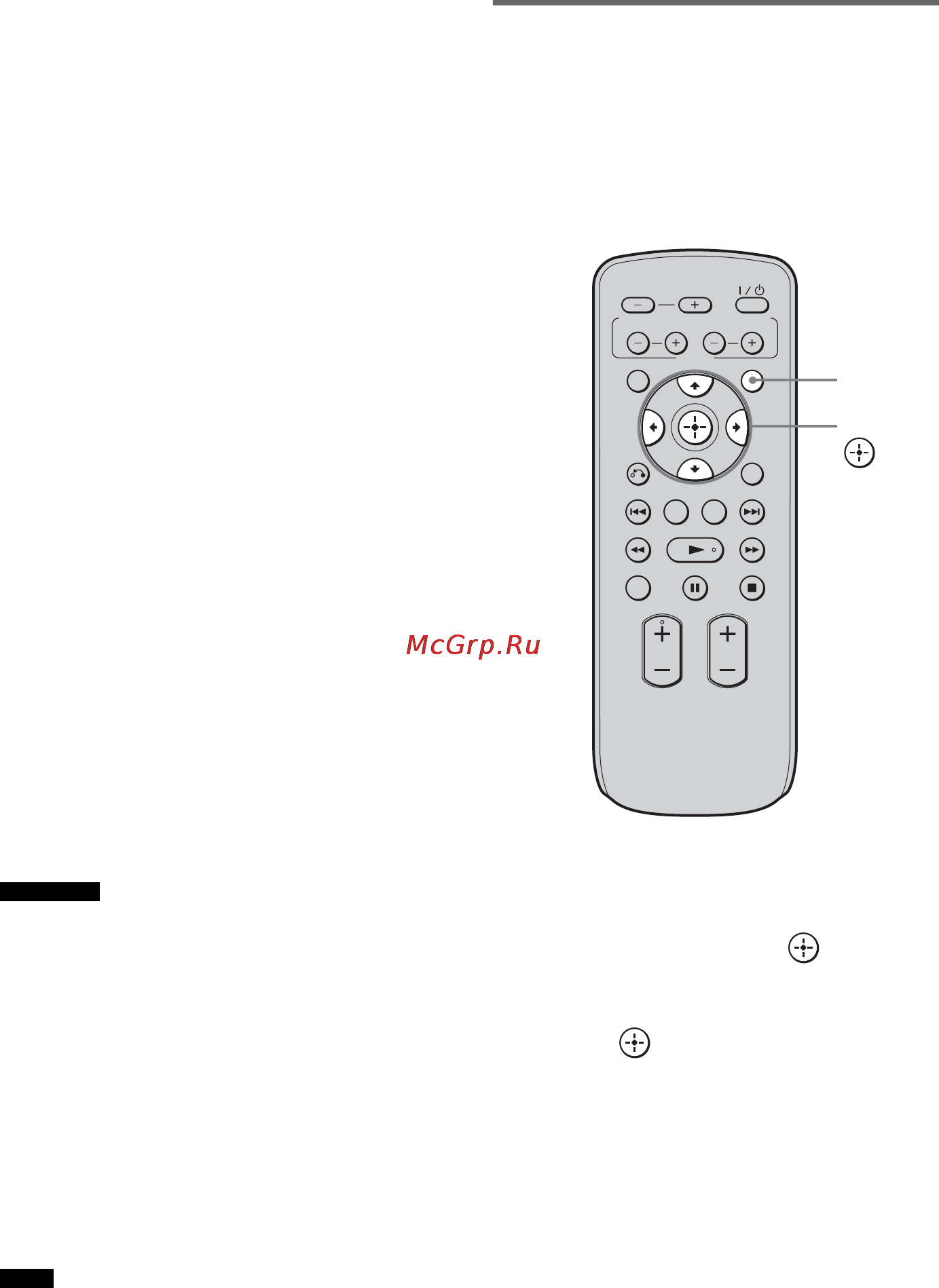 Sony RHT-G1550 [36/108] Выключение функции контроль по hdmi
