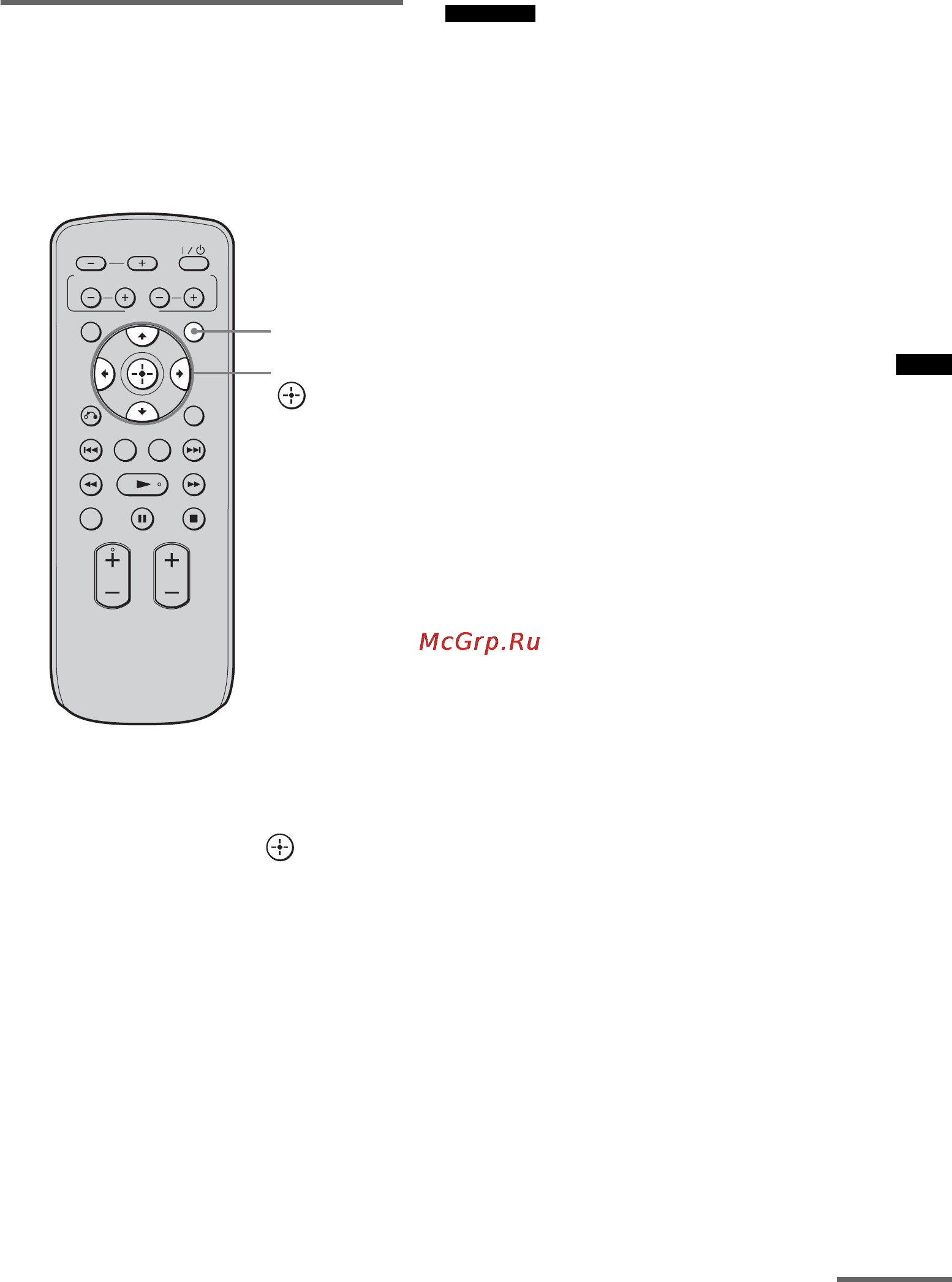 Sony RHT-G1550 [43/108] Настройка задержки между звуком и изображением a v sync