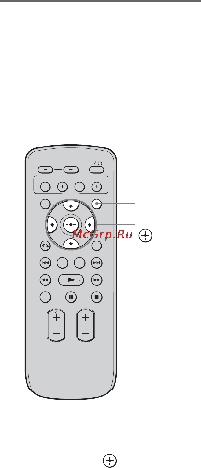 Sony RHT-G1550 [44/108] Прослушивание звука dolby digital с низким уровнем громкости audio drc