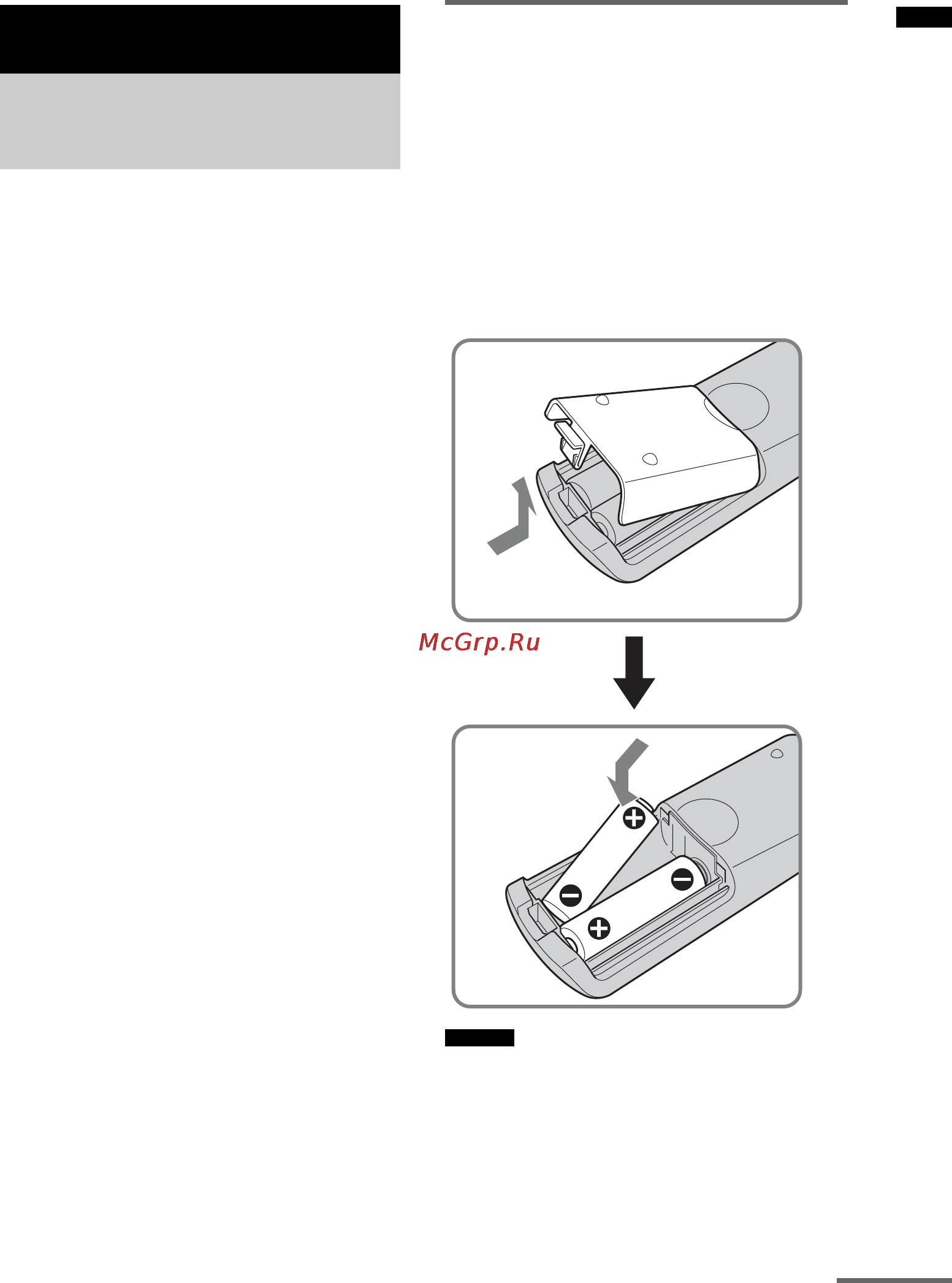 Sony RHT-G1550 [61/108] Початок роботи