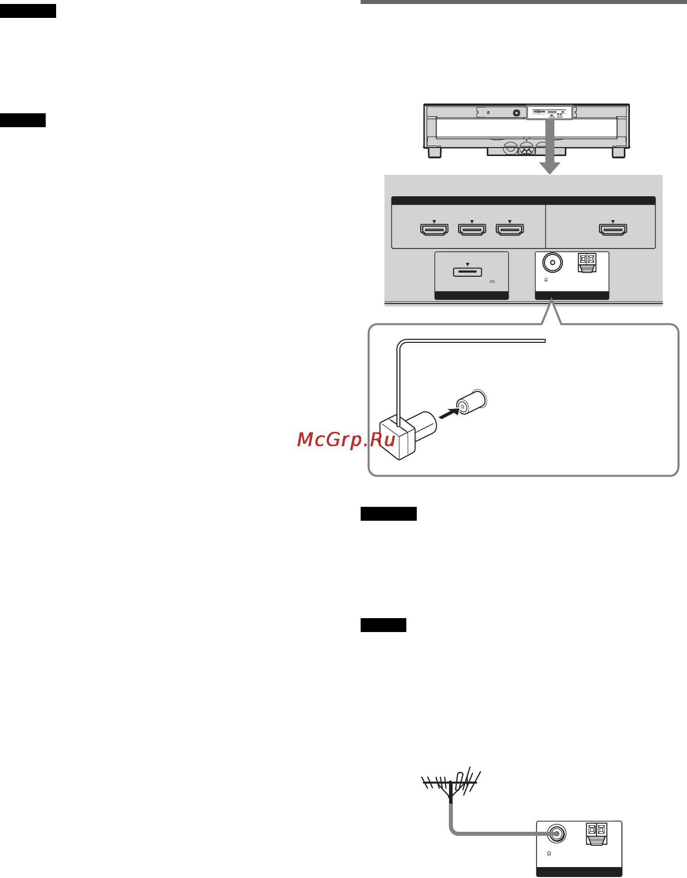 Sony RHT-G1550 [64/108] Приєднання дротової антени fm