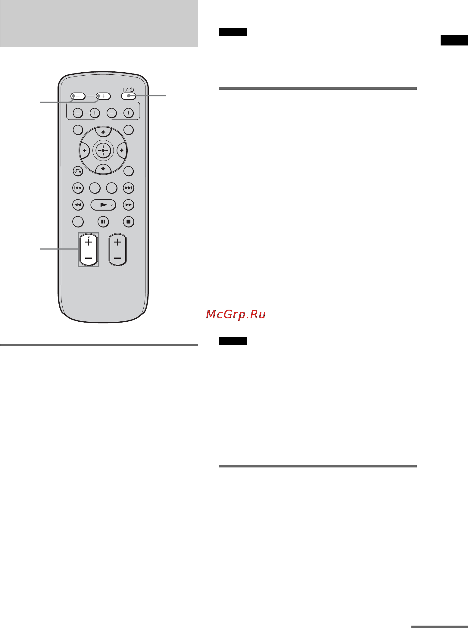 Sony RHT-G1550 [77/108] Використання інших видів обладнання