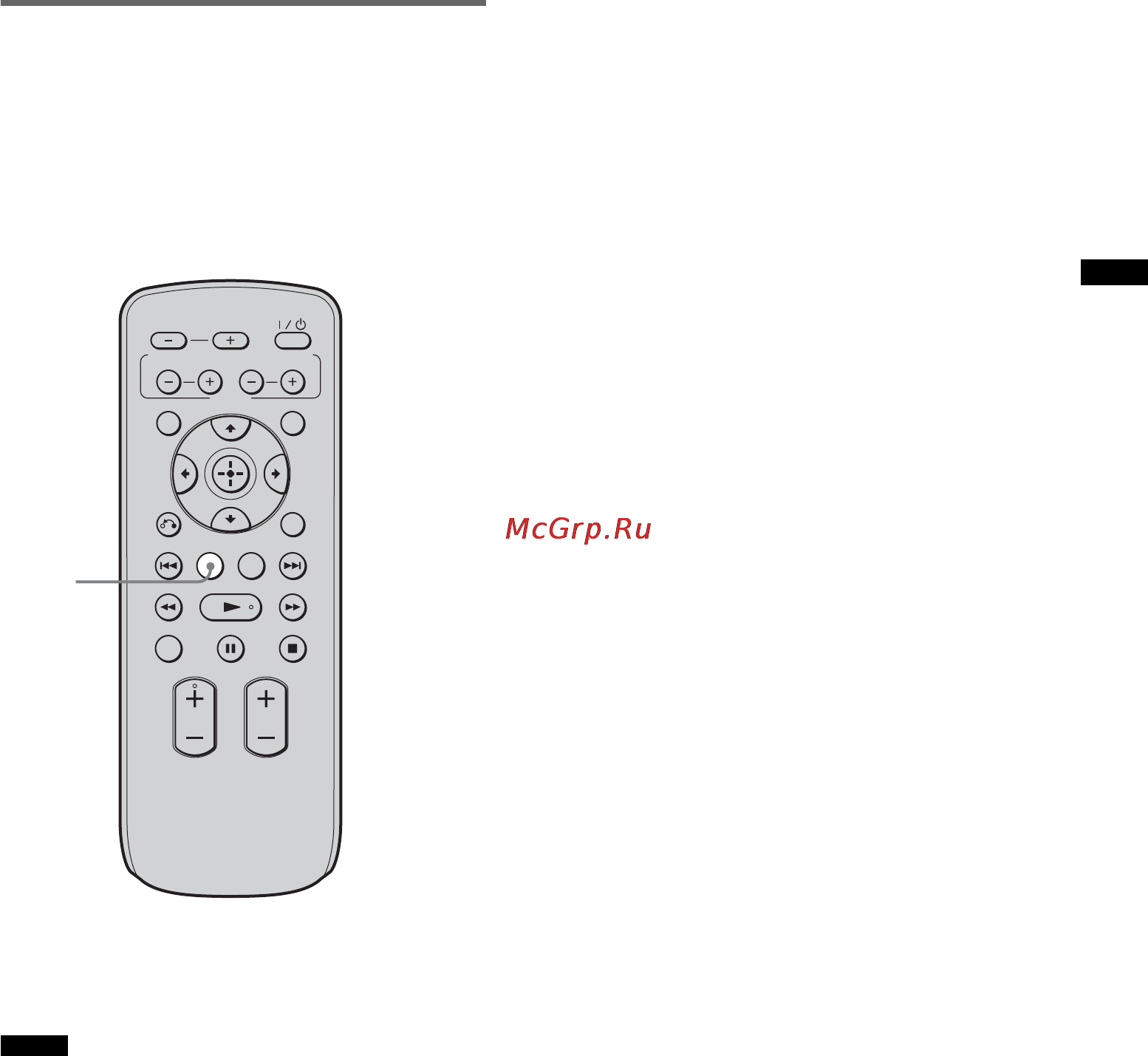 Sony RHT-G1550 [85/108] Volume