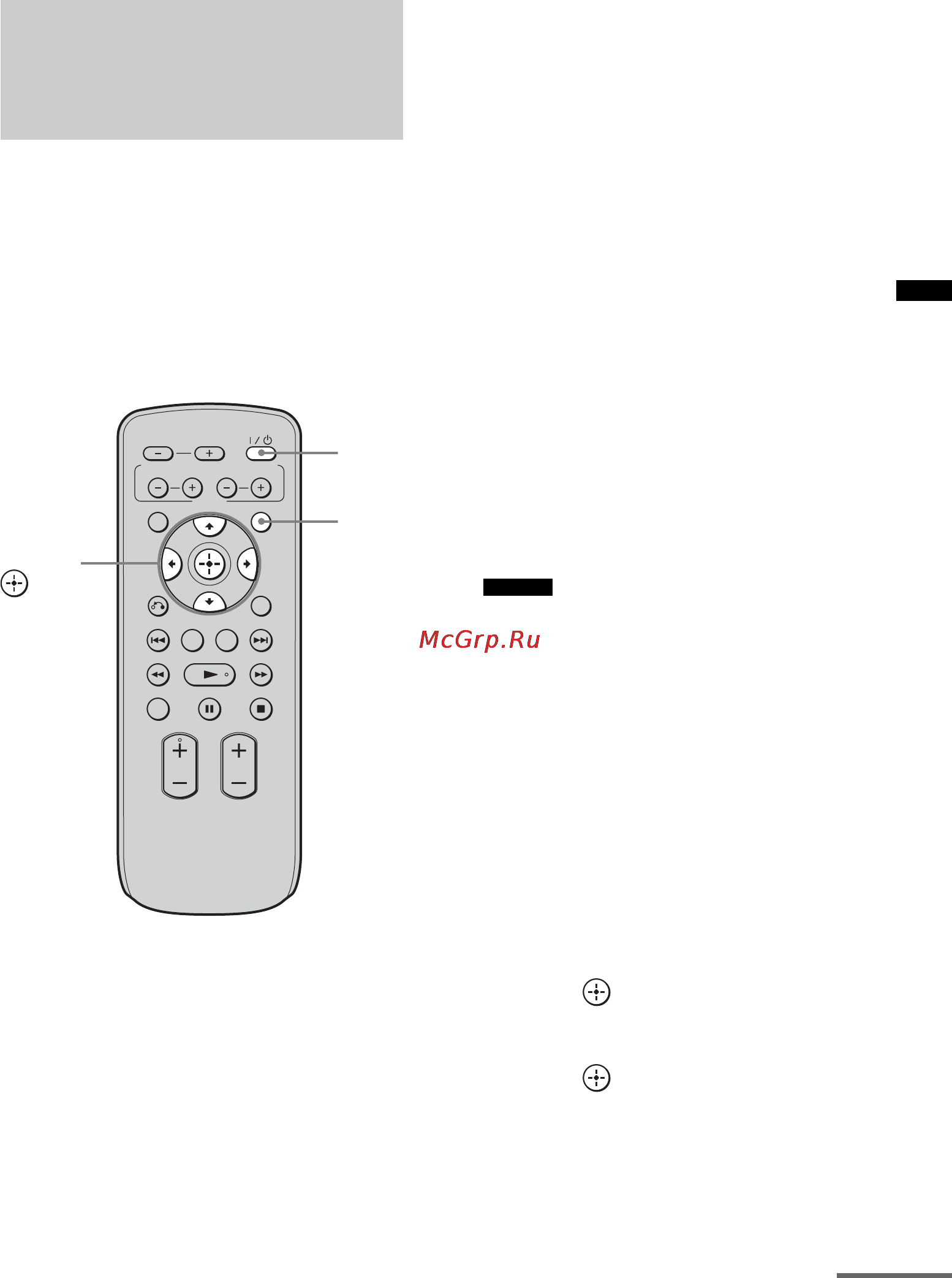 Sony RHT-G1550 [87/108] Підготовка до використання bravia sync