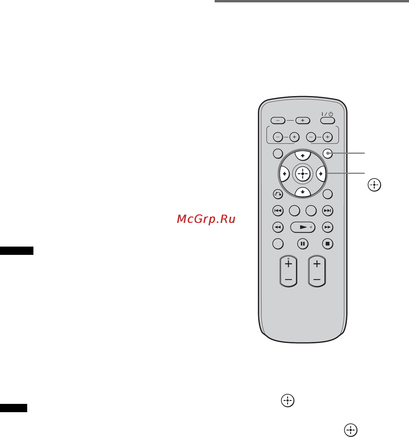Sony RHT-G1550 [88/108] Вимкнення функції керування hdmi