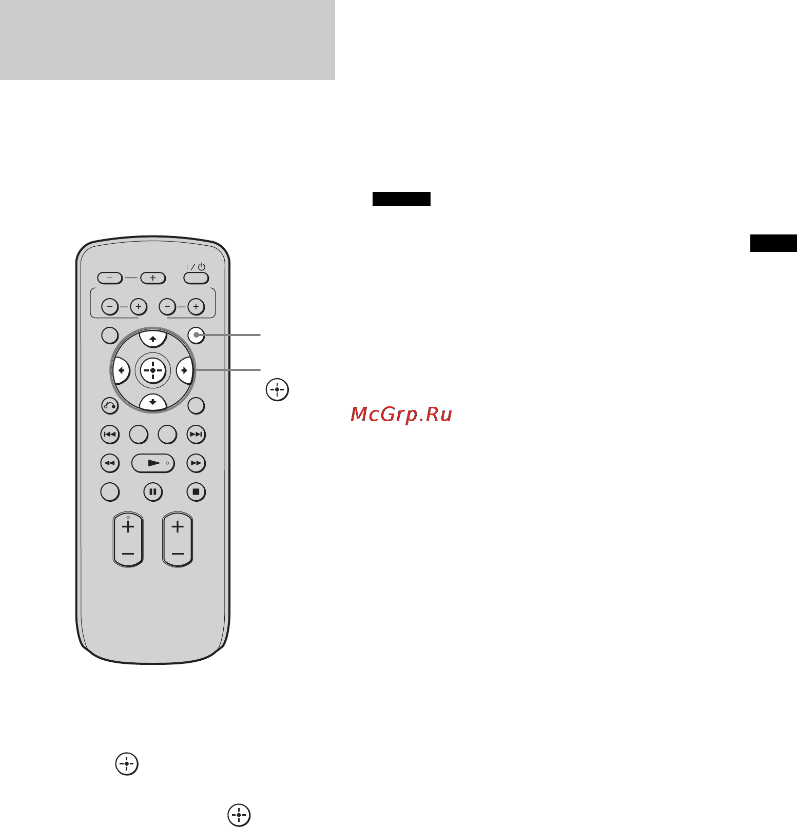 Sony RHT-G1550 [91/108] Використання функції економії електроенергії