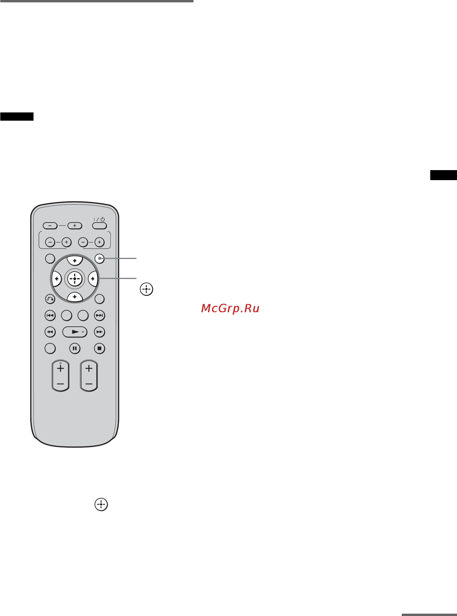 Sony RHT-G1550 [93/108] Використання технології звуку мультиплексного мовлення dual mono