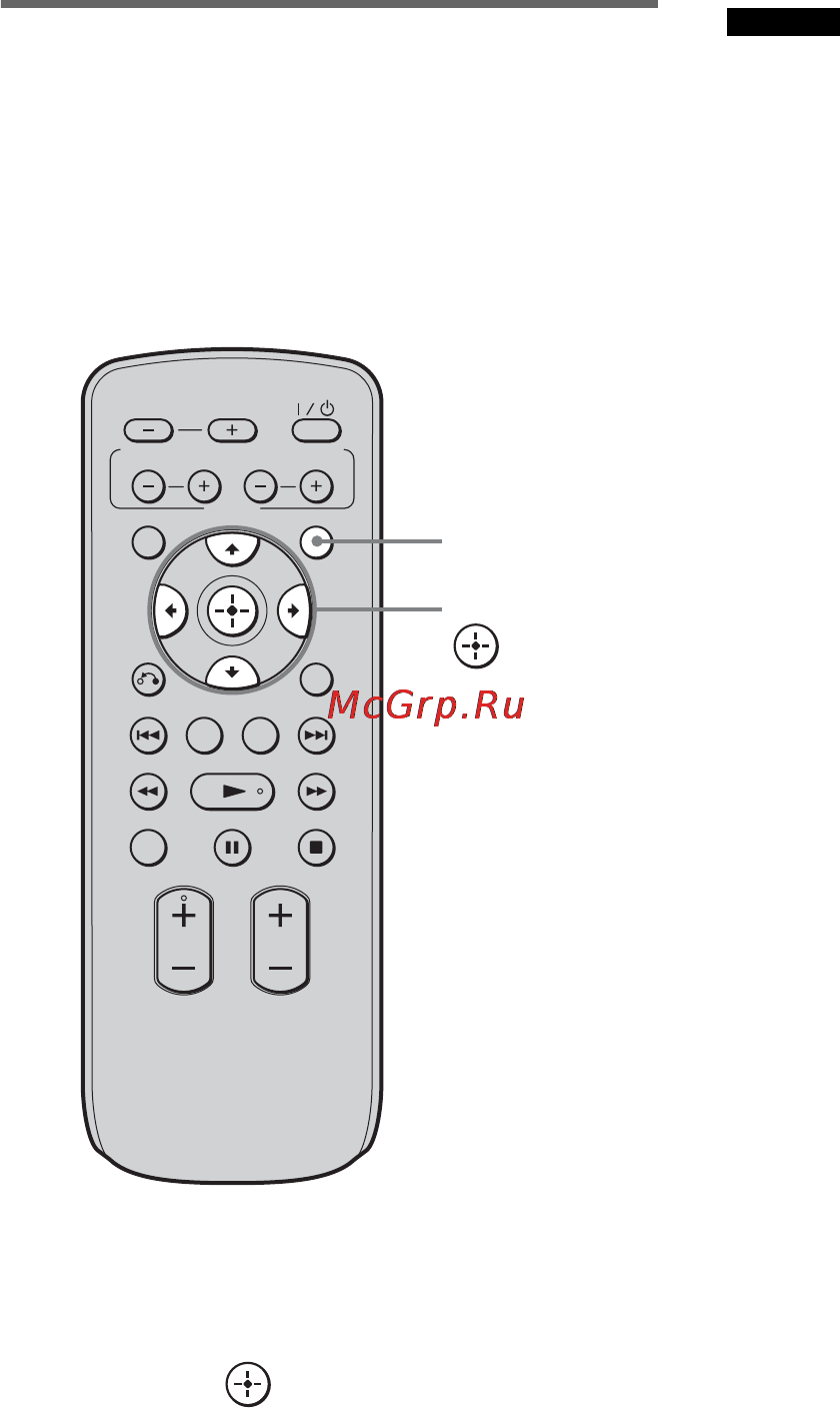 Sony RHT-G1550 [94/108] Регулювання затримки між звуком та зображенням a v sync