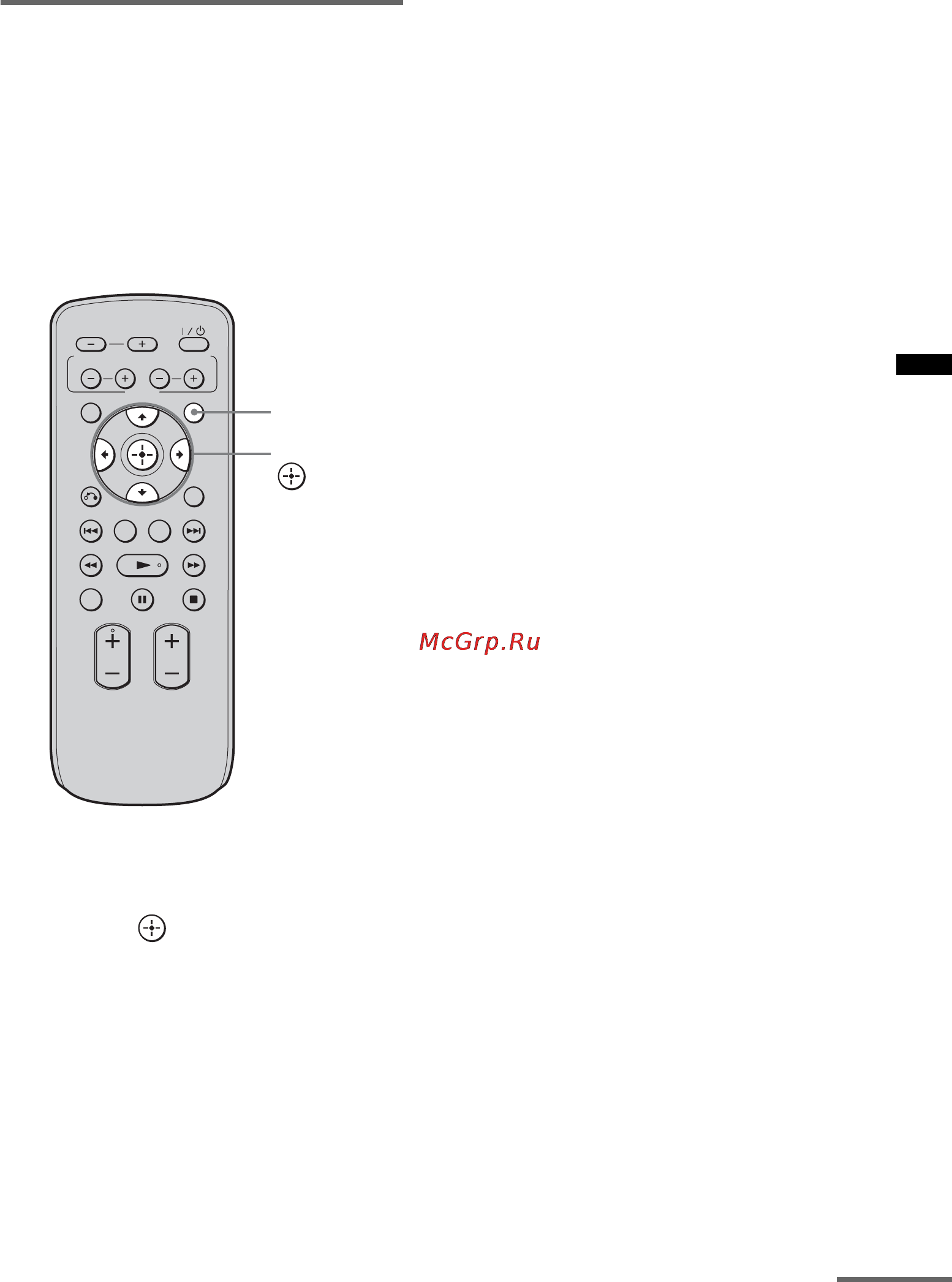 Sony RHT-G1550 [95/108] Прослуховування звуку в форматі dolby digital за низького рівня гучності audio drc
