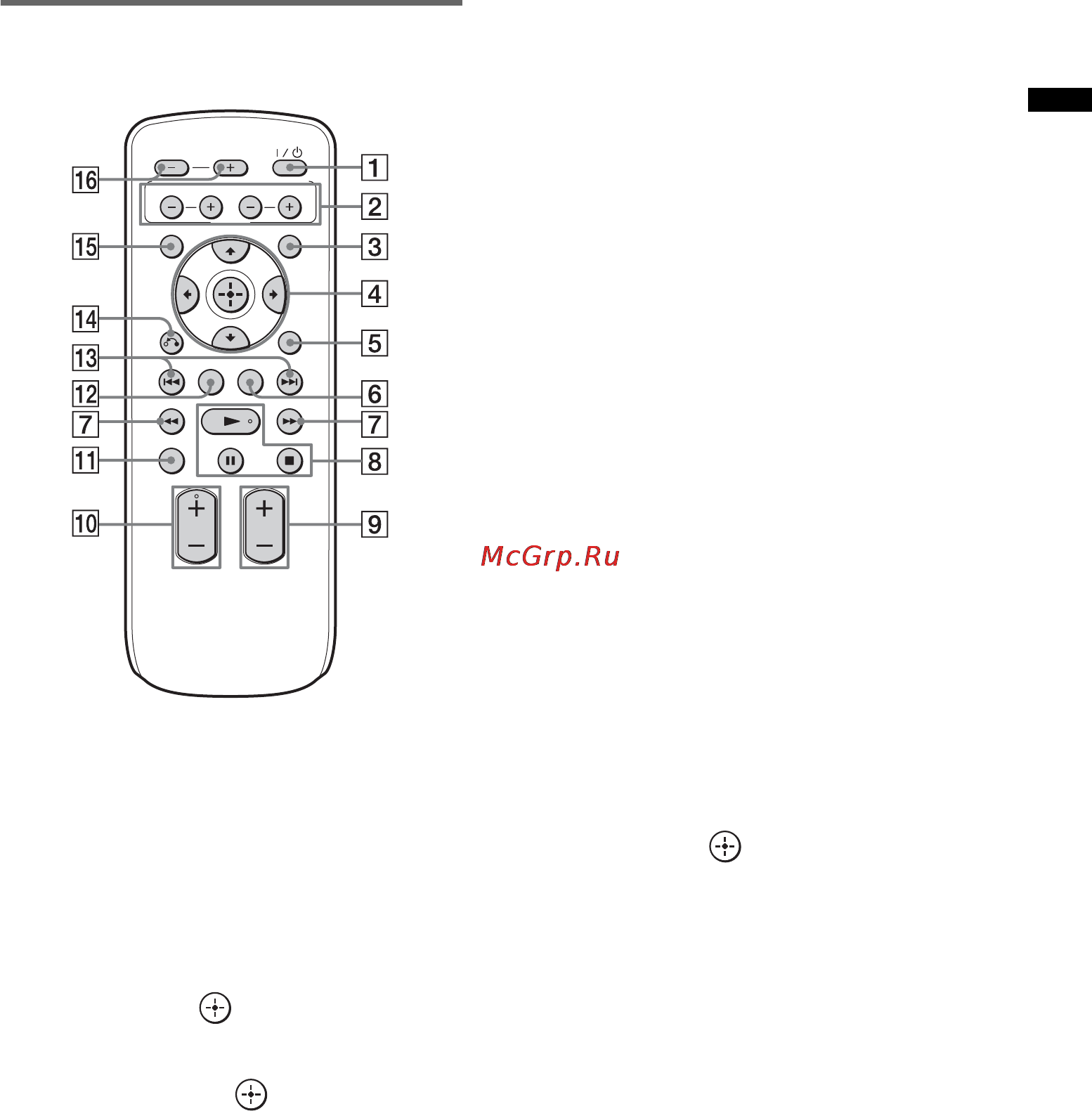 Sony RHT-G15 [17/76] Нажмите чтобы отчетливо воспроизводить звук при низком уровне громкости эта функция полезна для прослушивания звука в позднее время