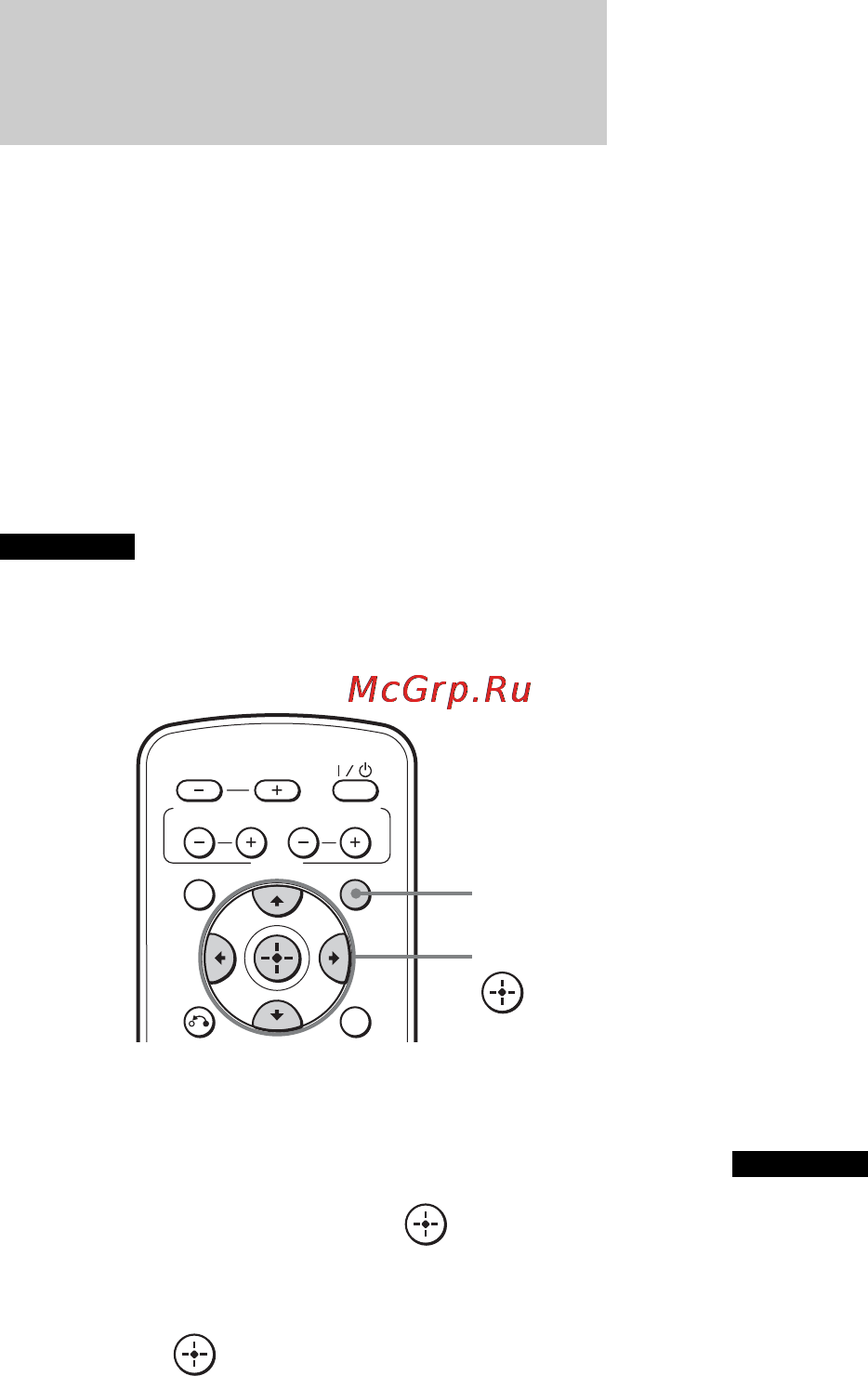 Sony RHT-G15 [26/76] Hdmi pass thru