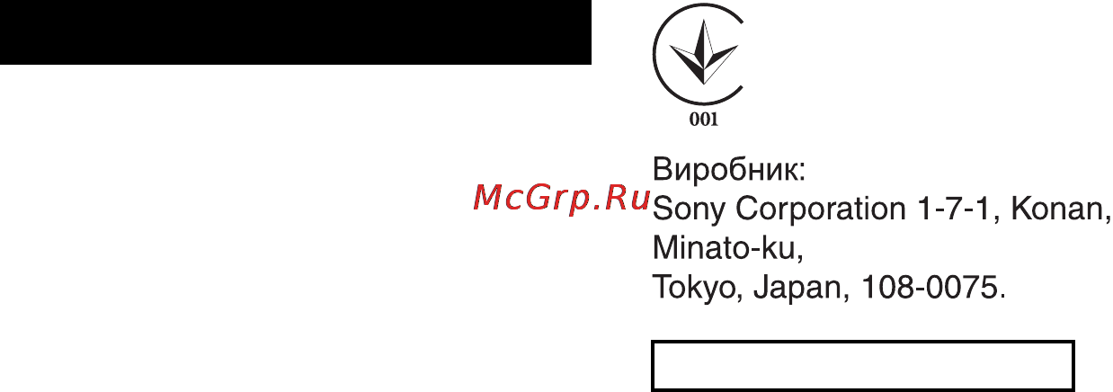 Sony RHT-G15 [40/76] Попередження