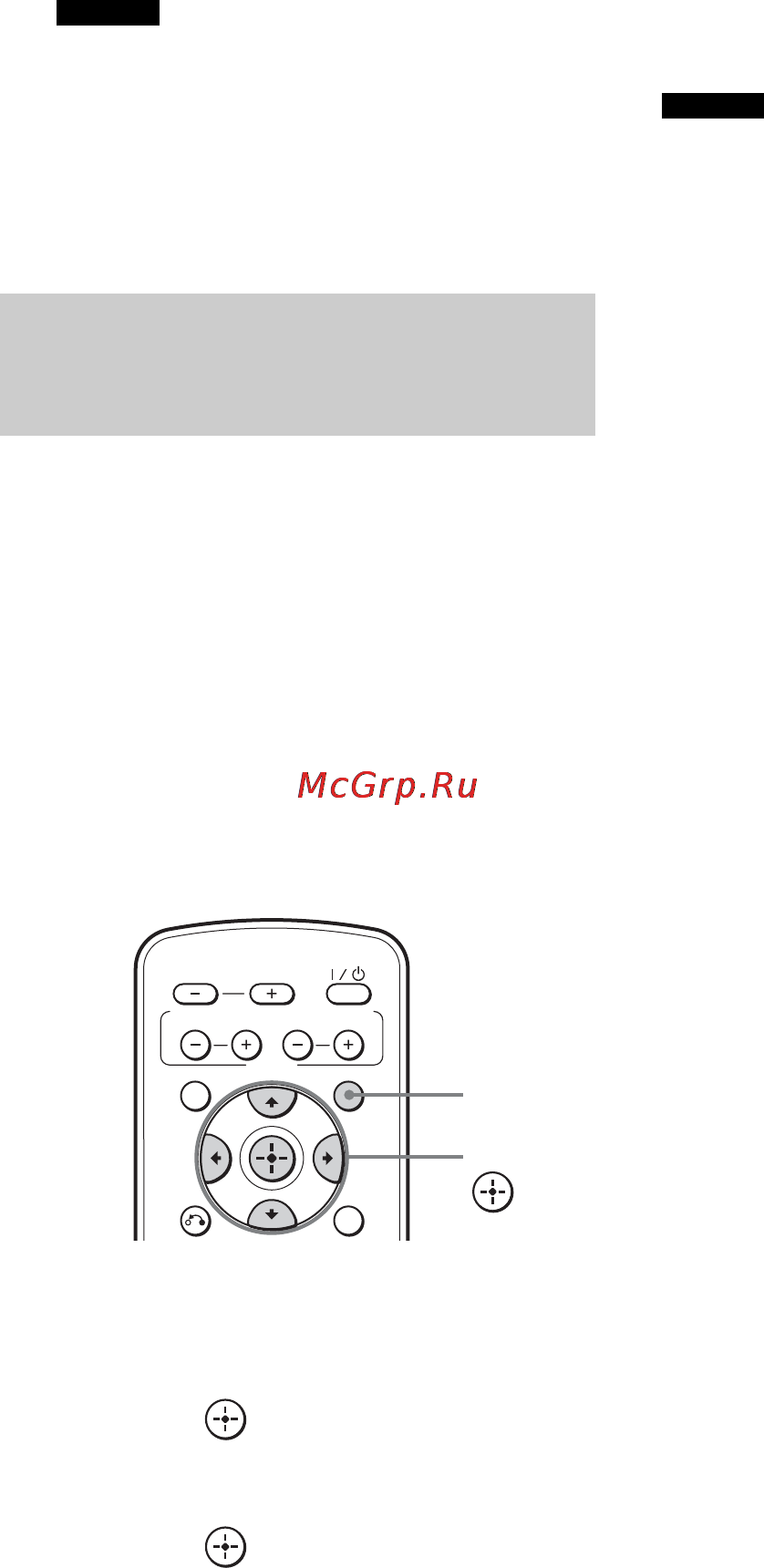 Sony RHT-G15 [64/76] Вимкнення функції audio return channel