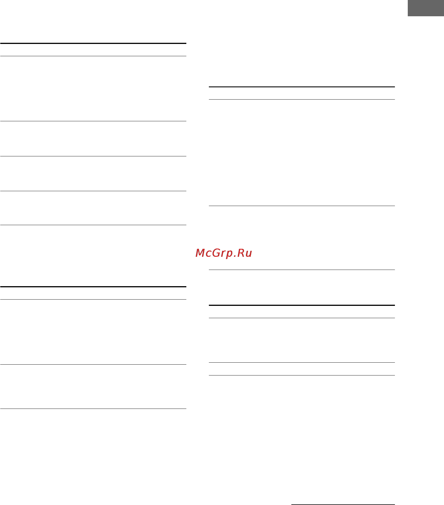 Sony STR-VA555ES [27/92] Кнопка input mode