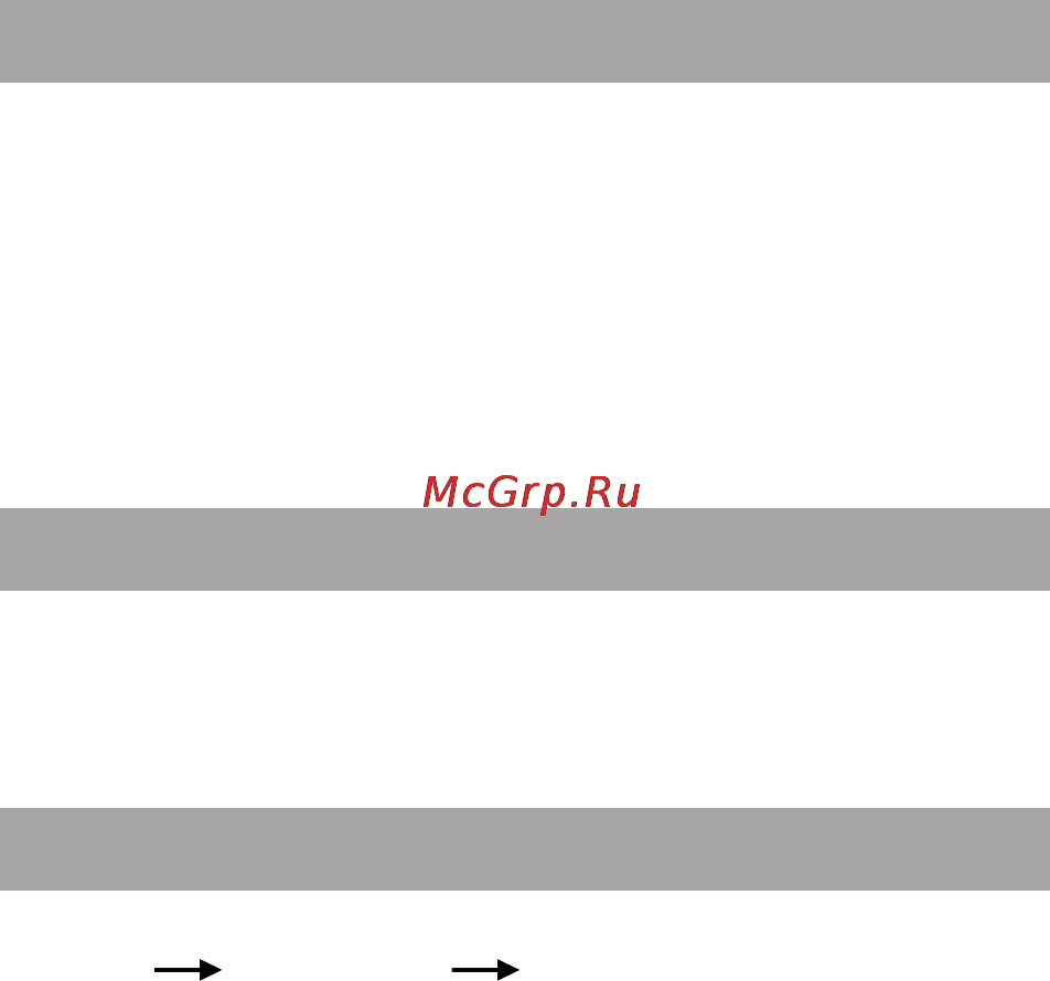 Texet TM-9748 3G [48/62] Батарея