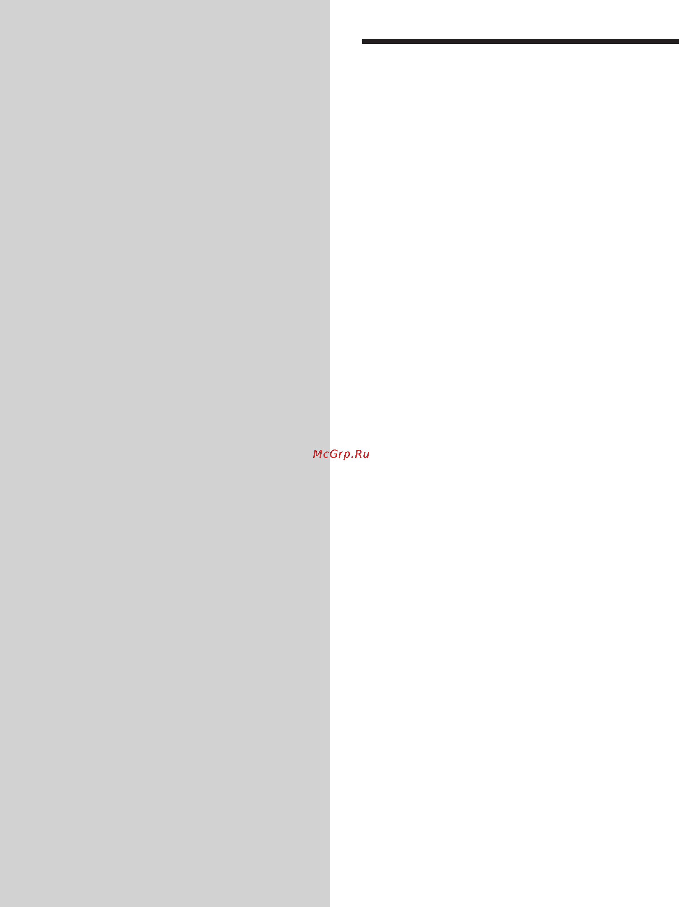Sony STR-SE501 [160/170] Dodatkowe informacje