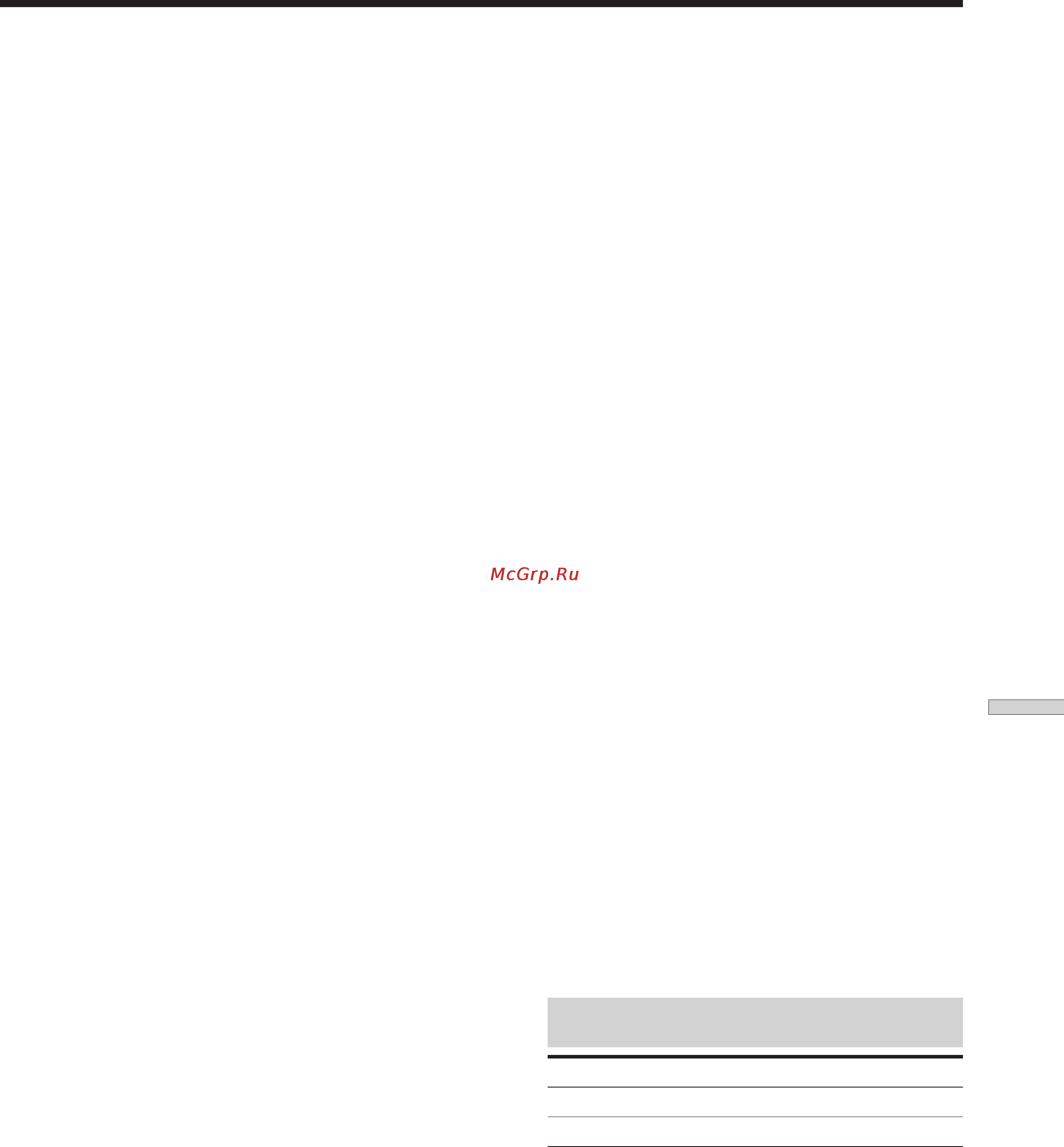 Sony STR-DE445 [49/170] Reference sections for clearing the receiver s memory