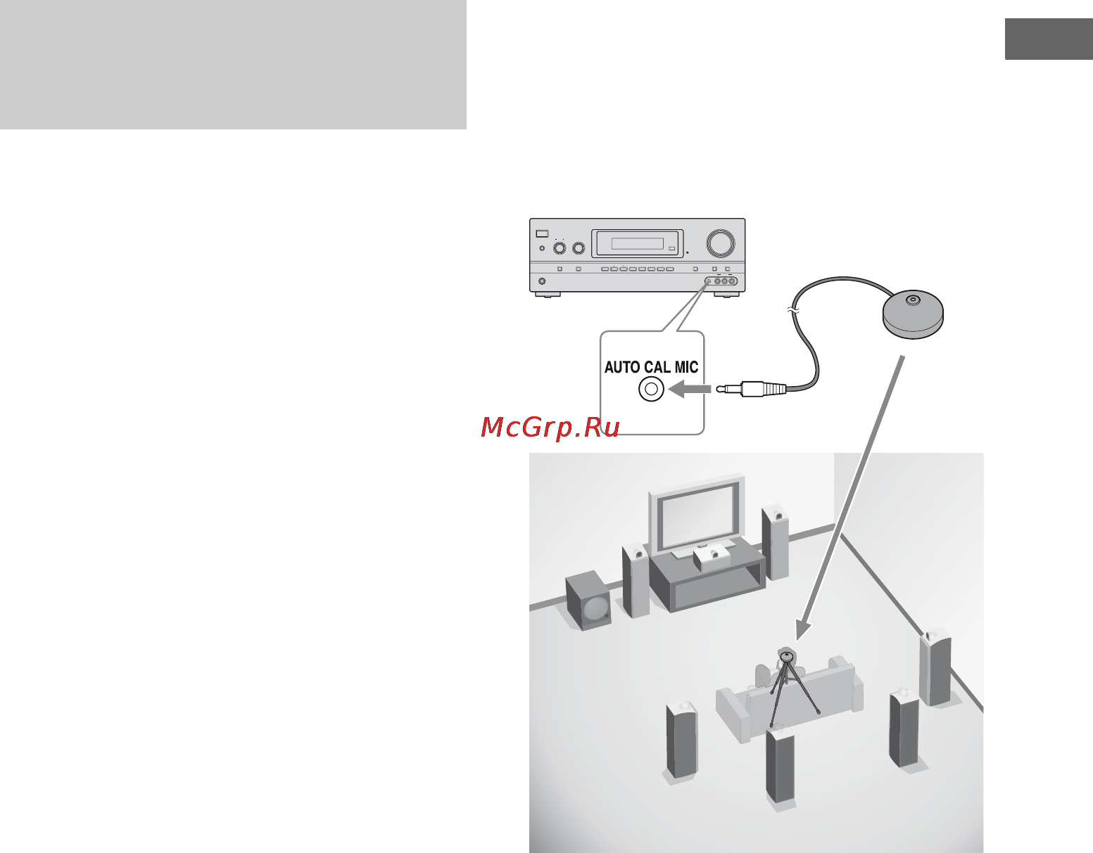 Sony STR-DH700 [35/120] Перед выполнением автоматической калибровки