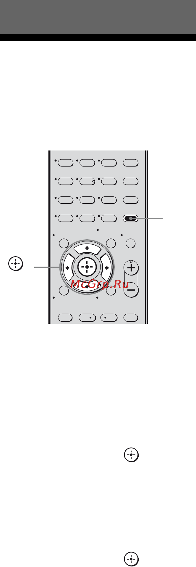 Sony STR-DH700 [46/120] Функции усилителя